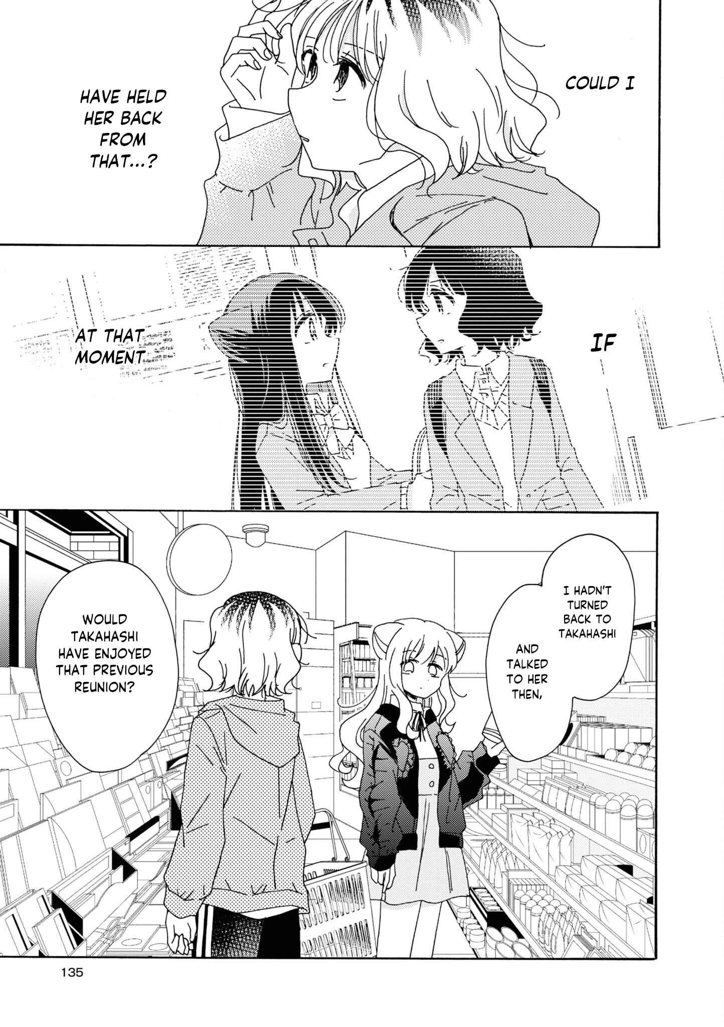 Page 5 Chapter 14 Kyou wa Mada Futsuu ni Narenai