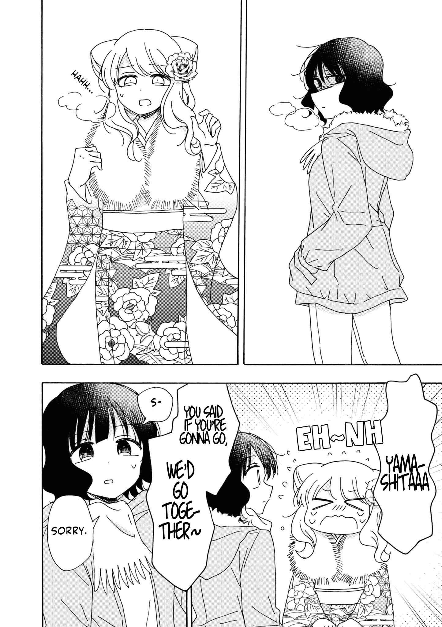 Page 6 Chapter 9 Kyou wa Mada Futsuu ni Narenai