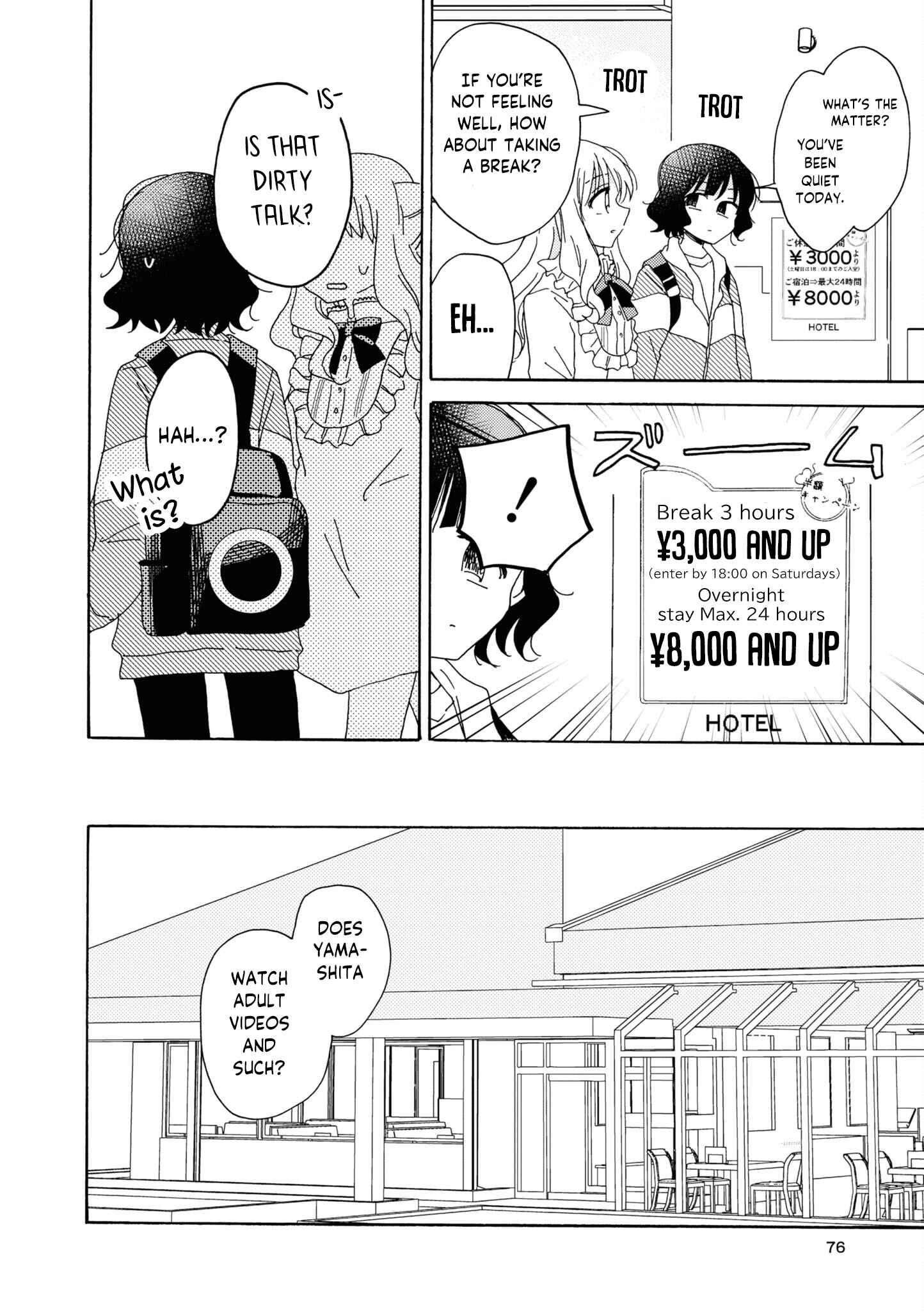 Page 6 Chapter 7 Kyou wa Mada Futsuu ni Narenai