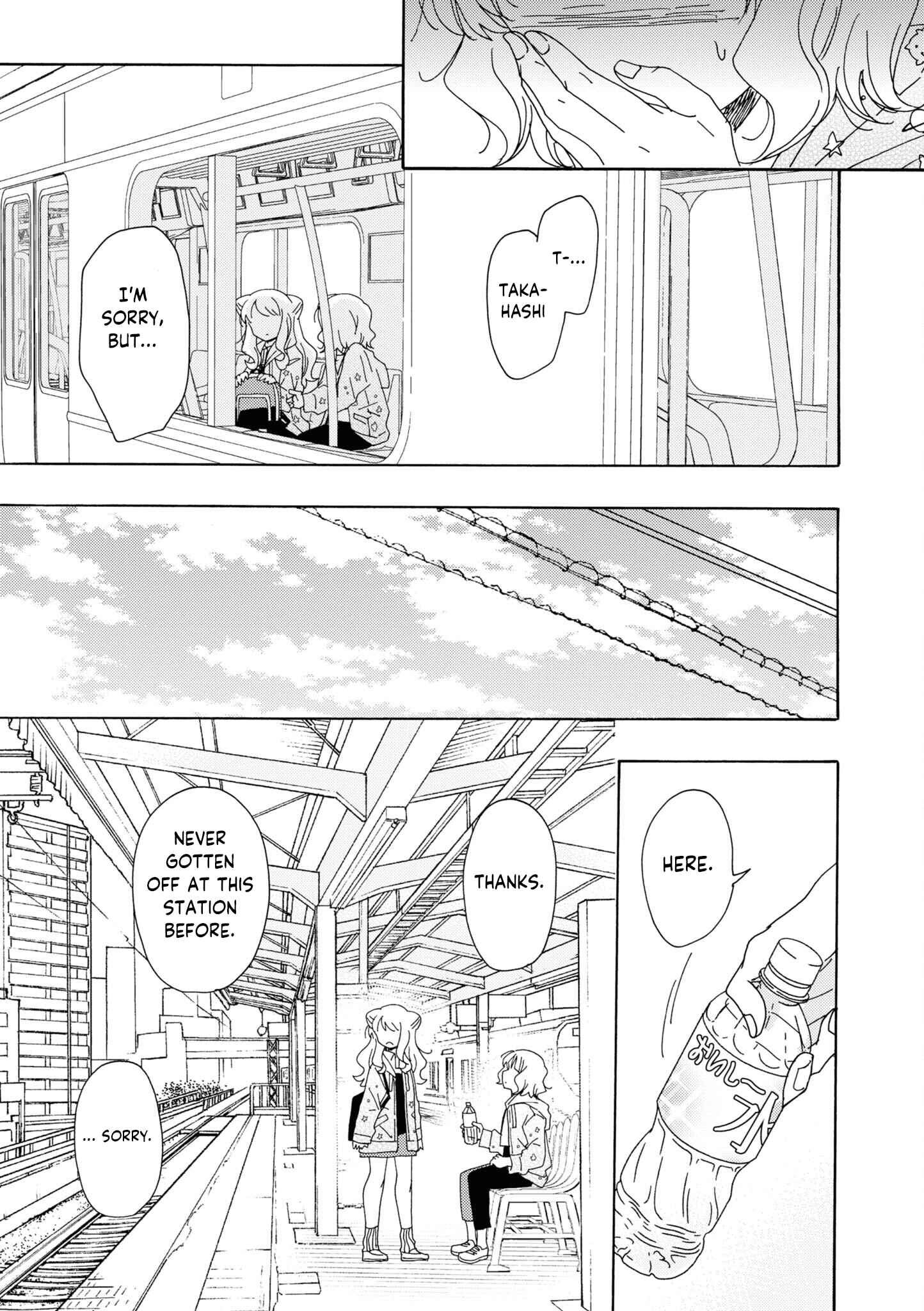 Page 5 Chapter 13 Kyou wa Mada Futsuu ni Narenai