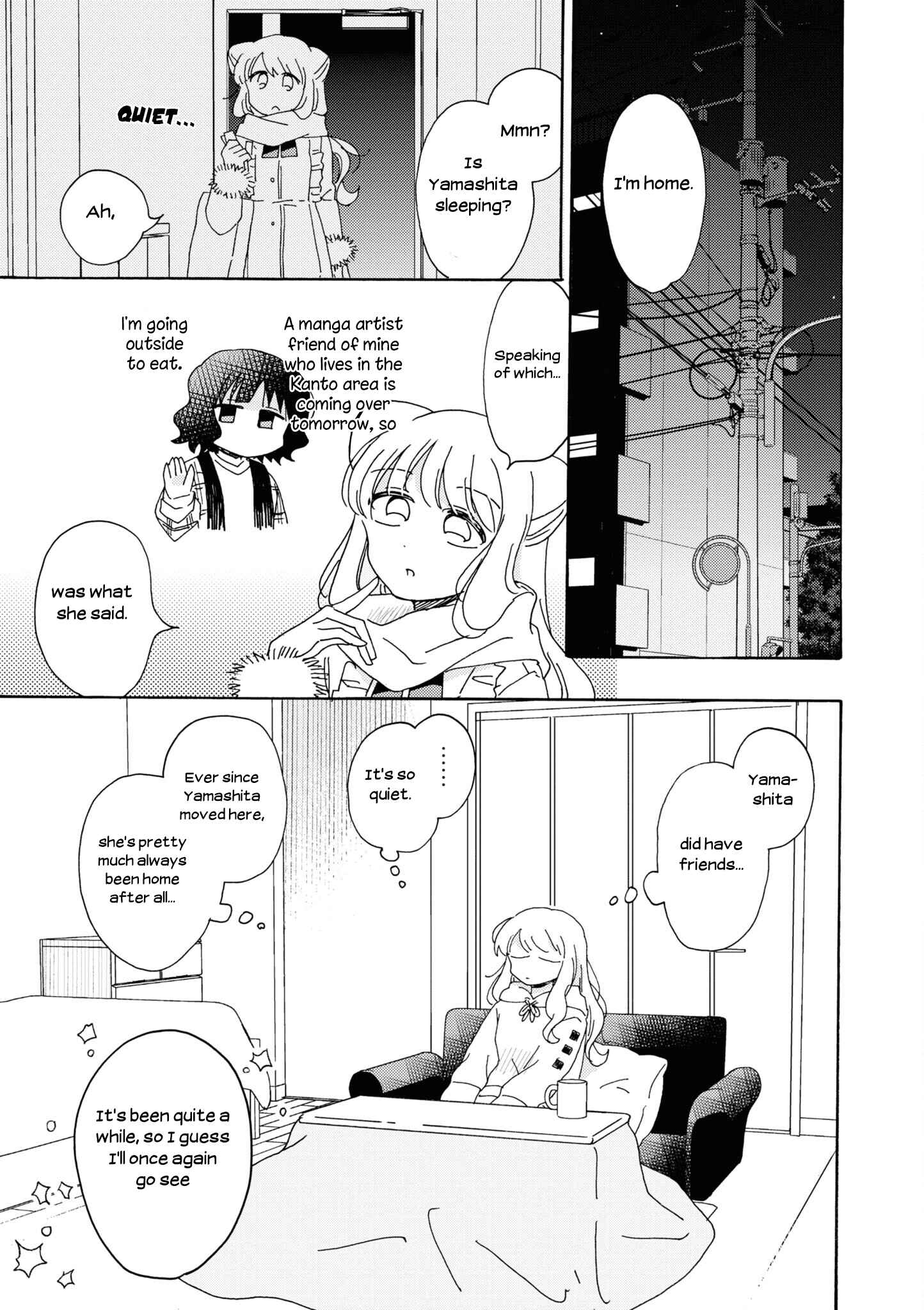 Page 2 Chapter 18.1 Kyou wa Mada Futsuu ni Narenai