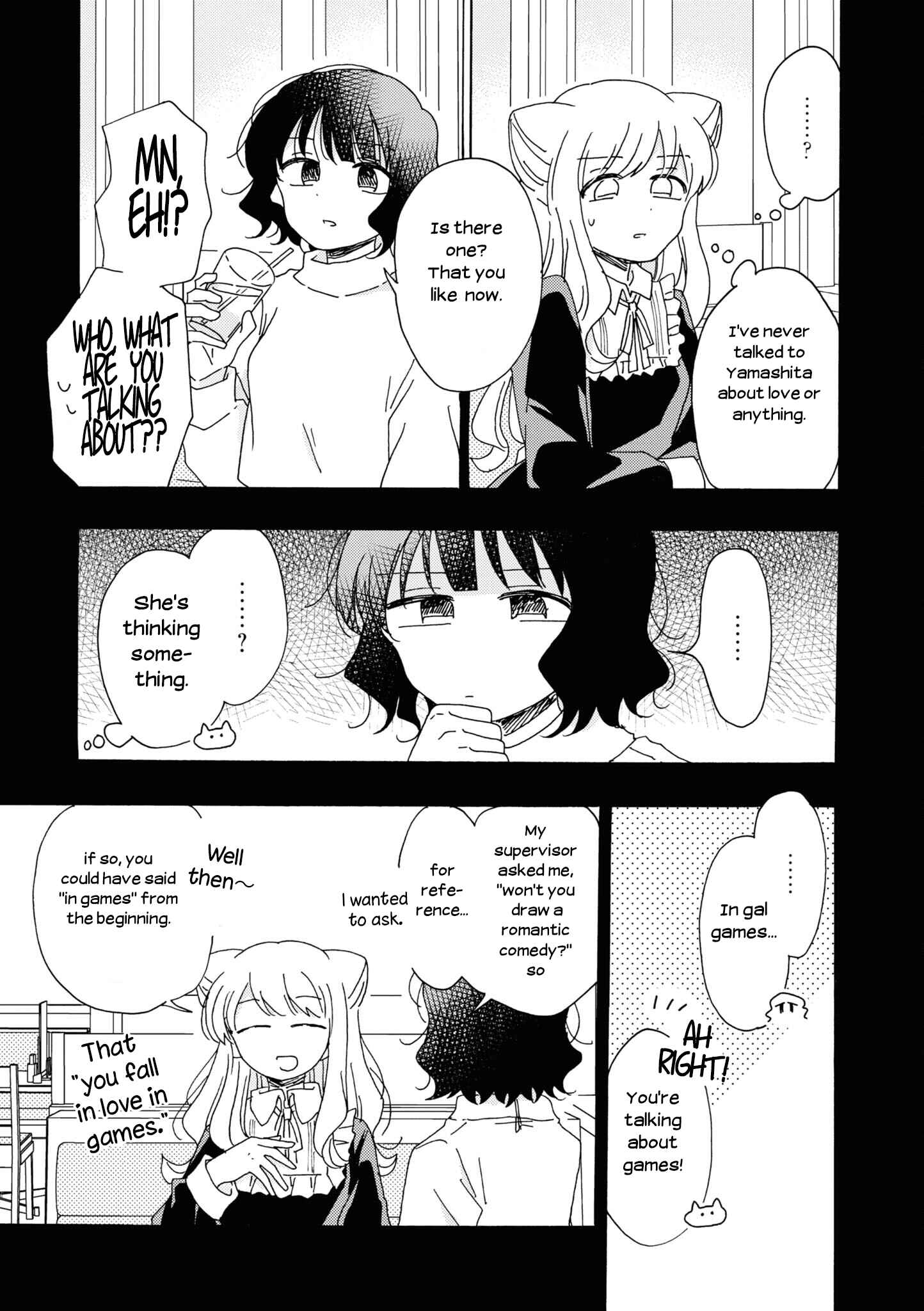 Page 4 Chapter 18.1 Kyou wa Mada Futsuu ni Narenai