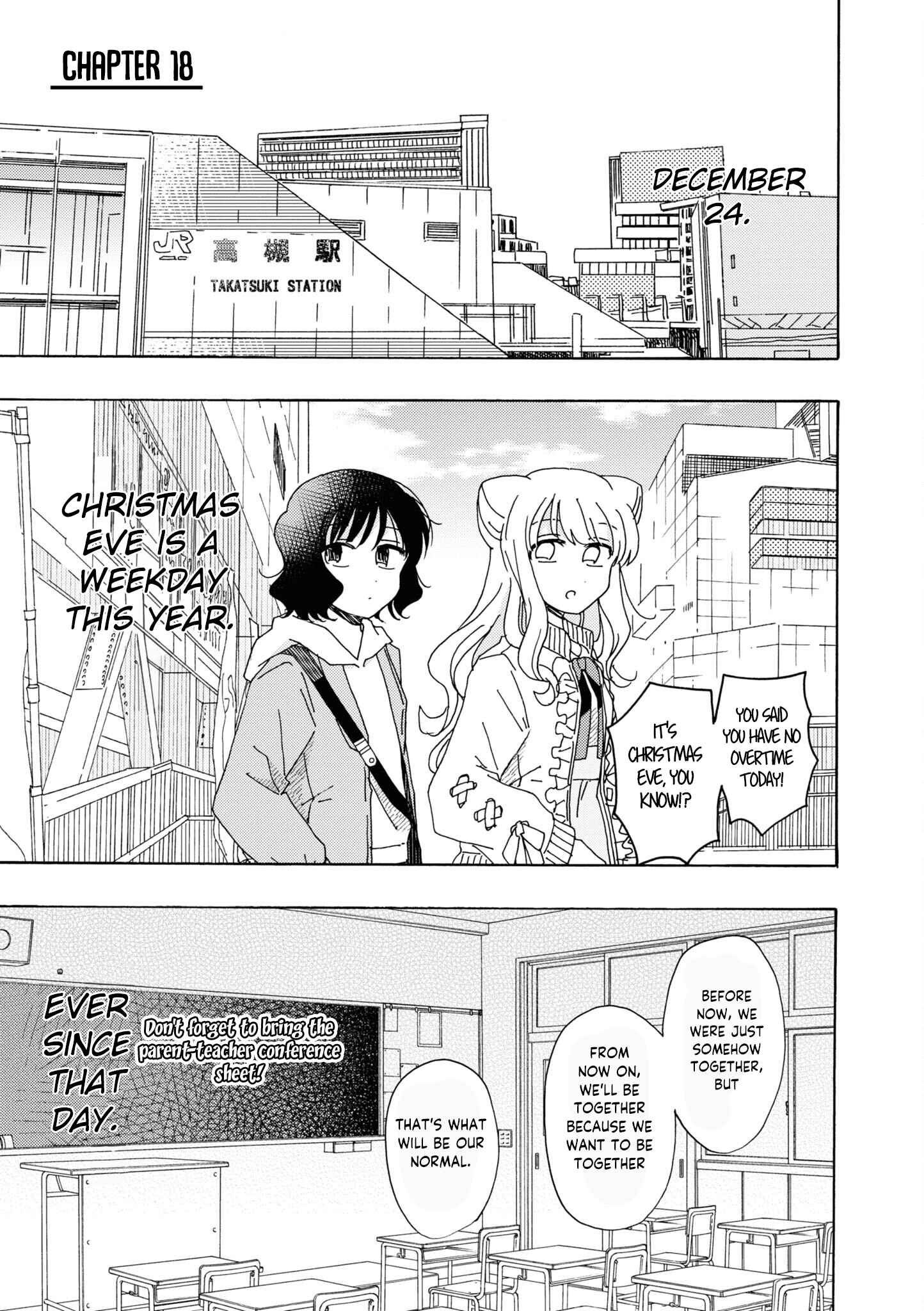 Page 1 Chapter 18 Kyou wa Mada Futsuu ni Narenai