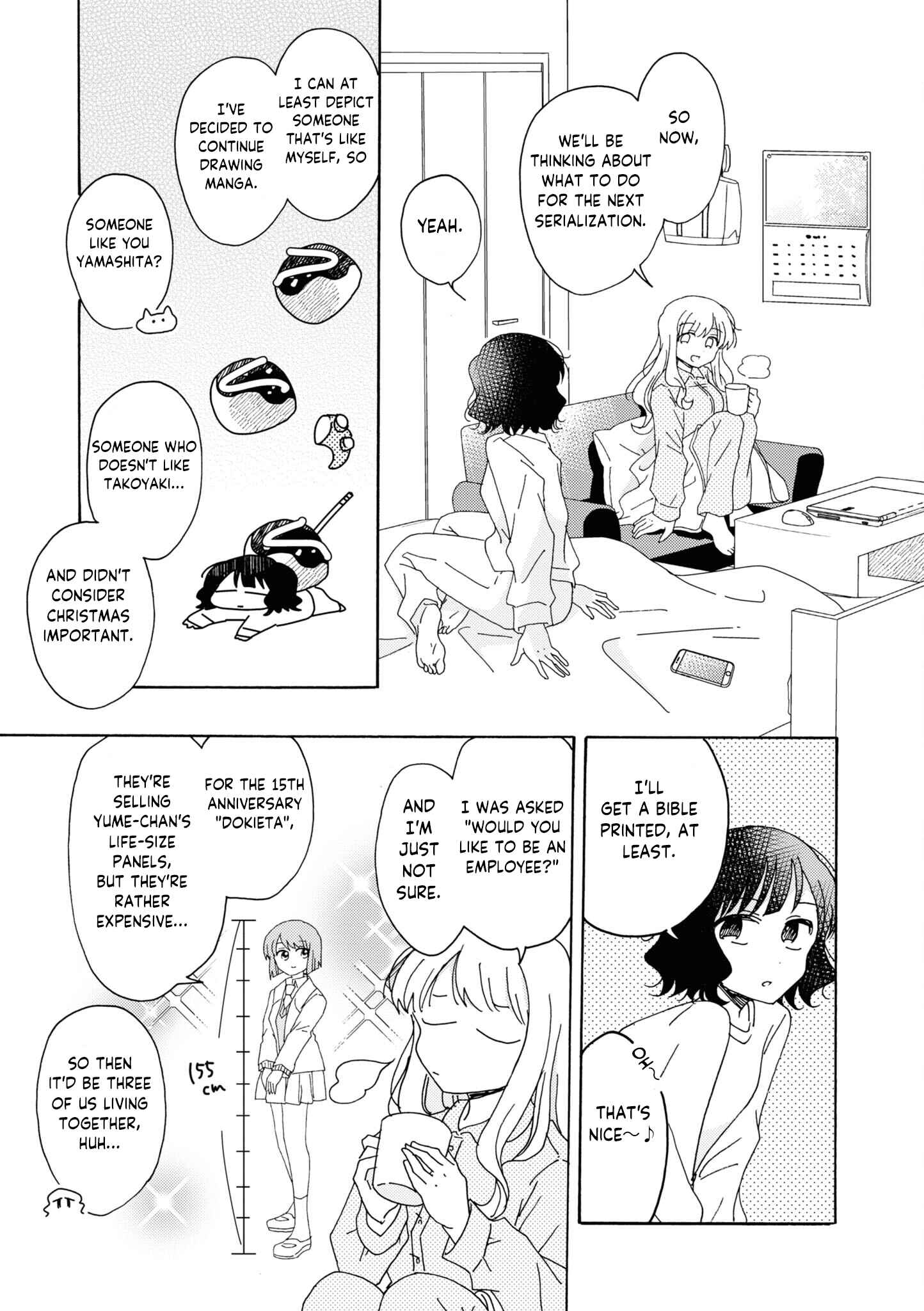 Page 5 Chapter 18 Kyou wa Mada Futsuu ni Narenai
