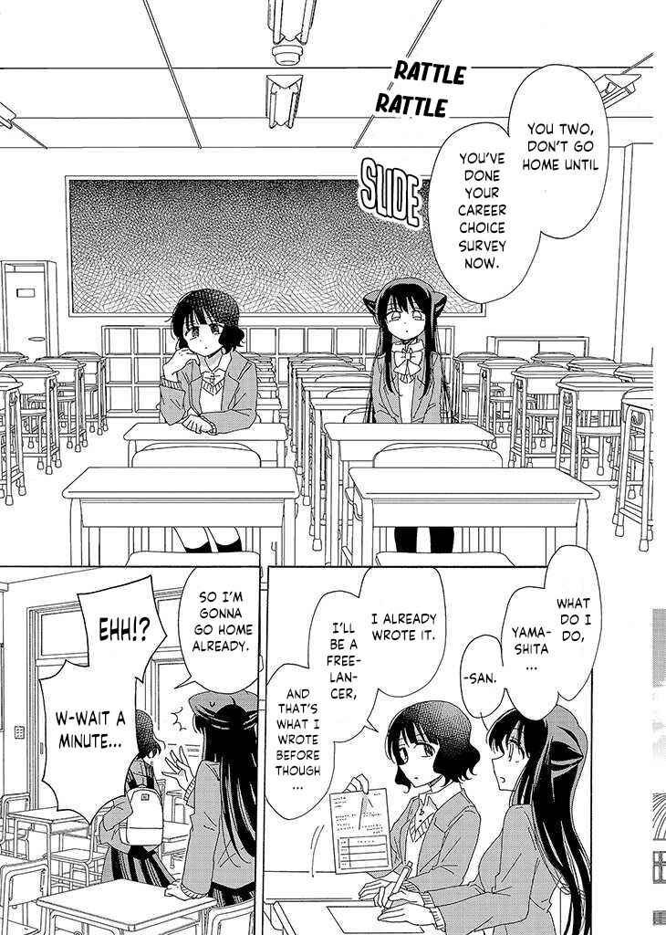 Page 14 Chapter 1 Kyou wa Mada Futsuu ni Narenai