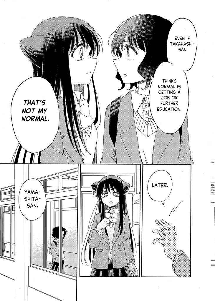 Page 18 Chapter 1 Kyou wa Mada Futsuu ni Narenai