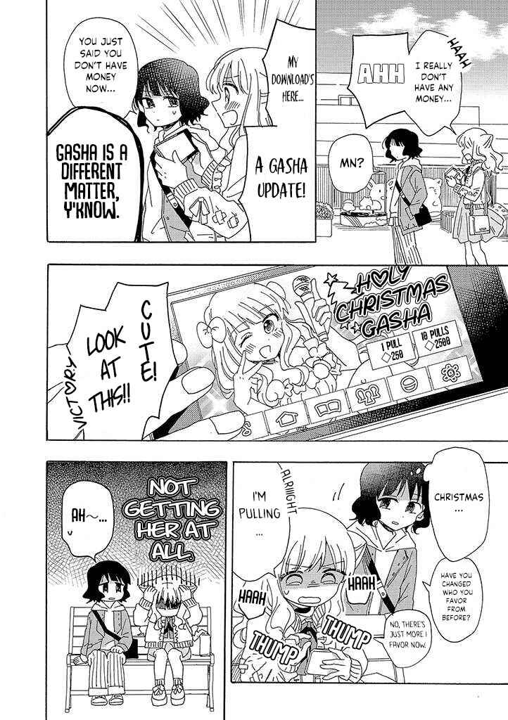 Page 3 Chapter 1 Kyou wa Mada Futsuu ni Narenai