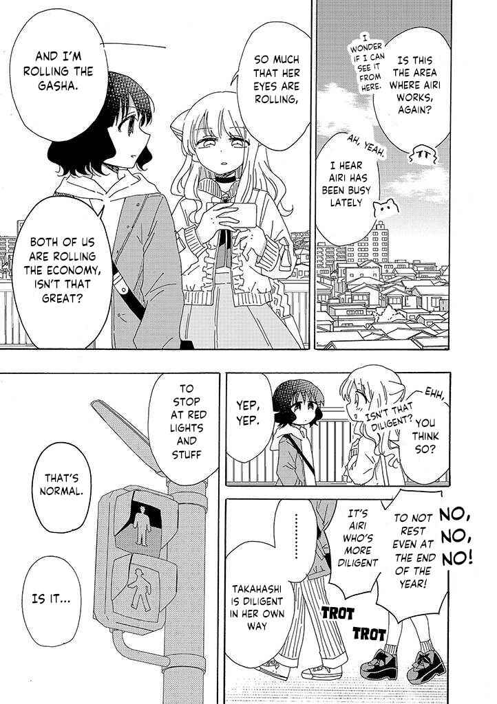 Page 4 Chapter 1 Kyou wa Mada Futsuu ni Narenai