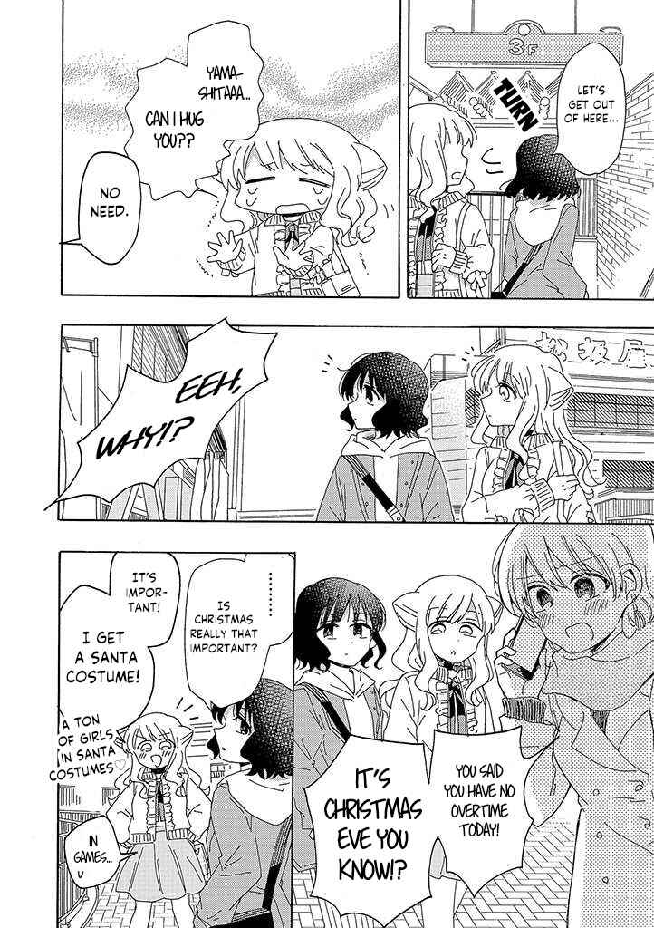 Page 7 Chapter 1 Kyou wa Mada Futsuu ni Narenai