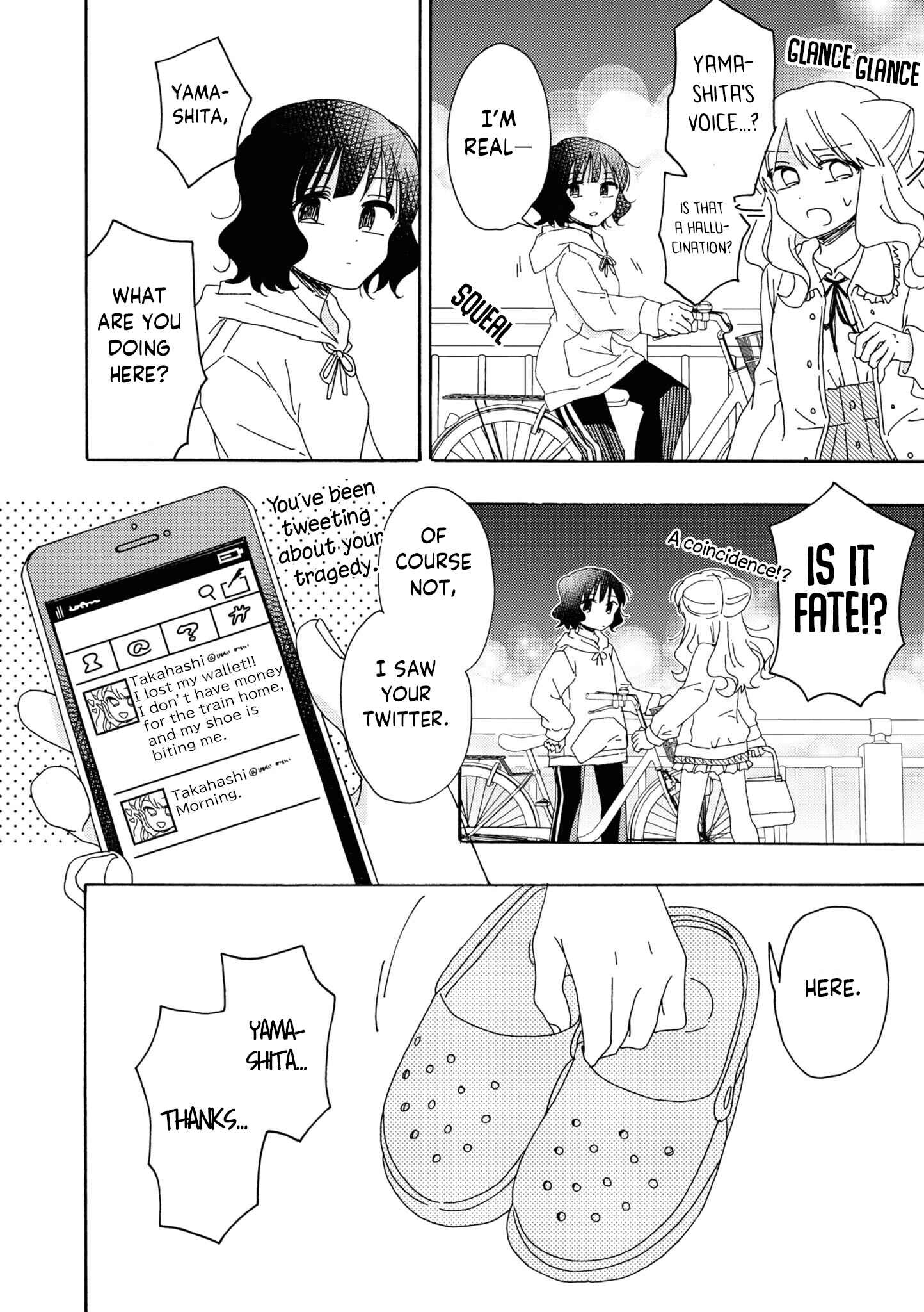 Page 4 Chapter 8 Kyou wa Mada Futsuu ni Narenai