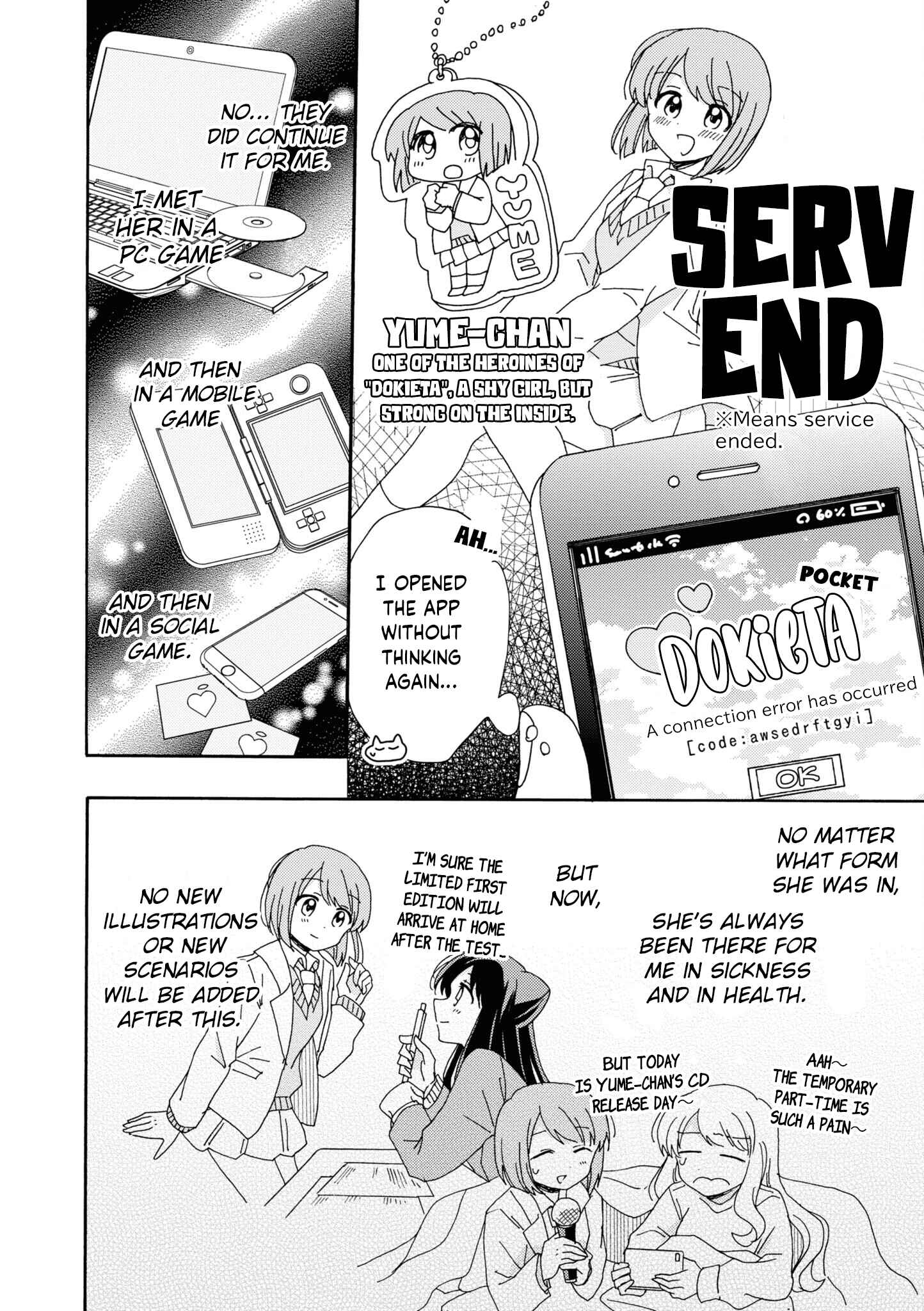 Page 2 Chapter 15 Kyou wa Mada Futsuu ni Narenai