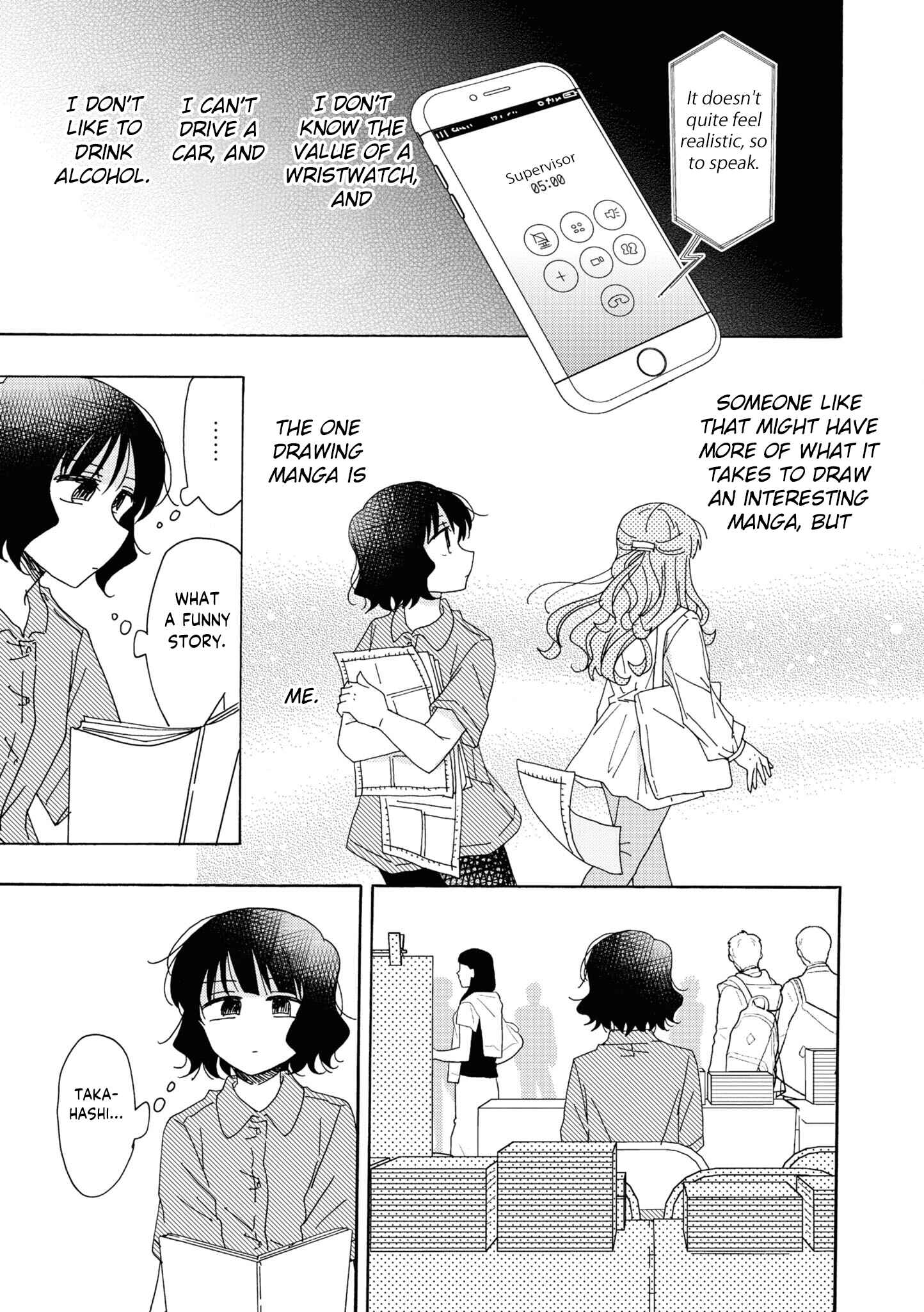 Page 7 Chapter 16 Kyou wa Mada Futsuu ni Narenai