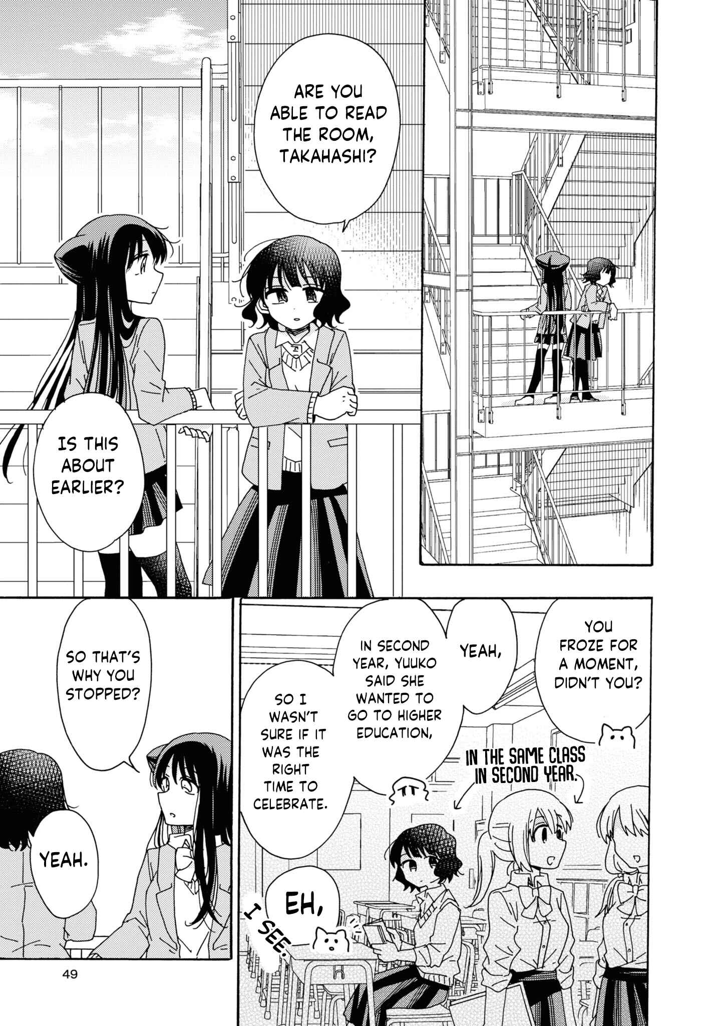 Page 5 Chapter 4 Kyou wa Mada Futsuu ni Narenai
