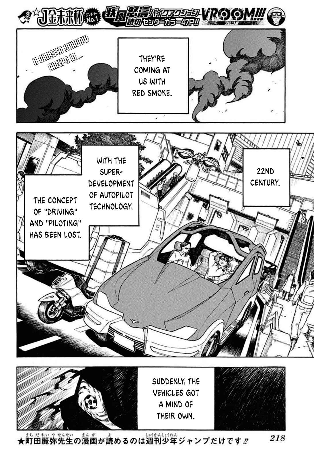 Page 3 Chapter Unknown_b581 VROOM!!!