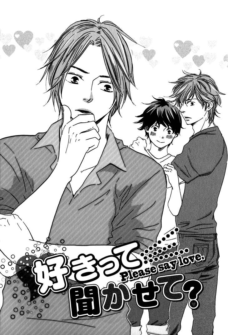 Page 1 Chapter 3 I Want To Say Love