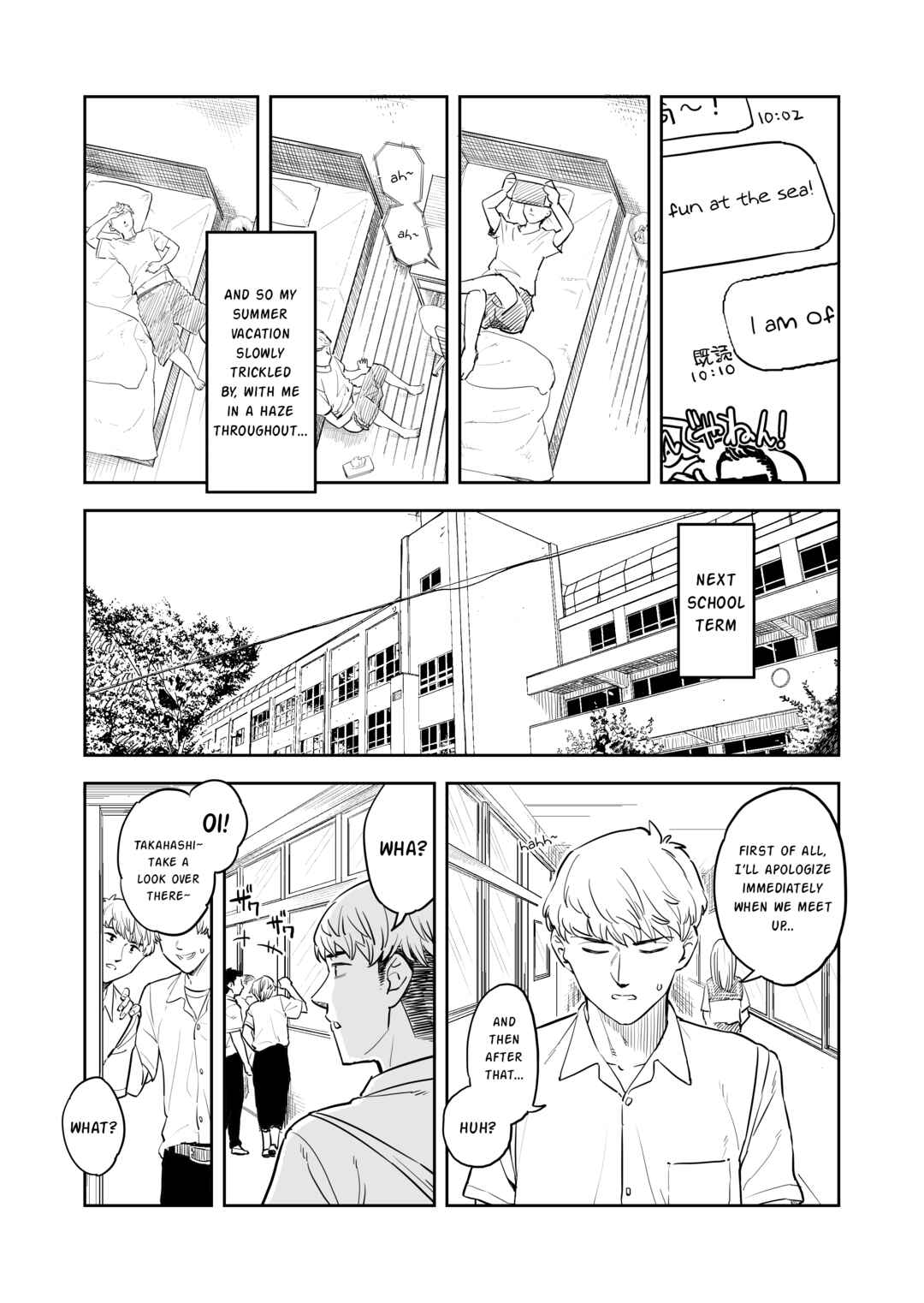 Page 11 Chapter Unknown_246f The Plain Girl Changed at the End of Summer Vacation