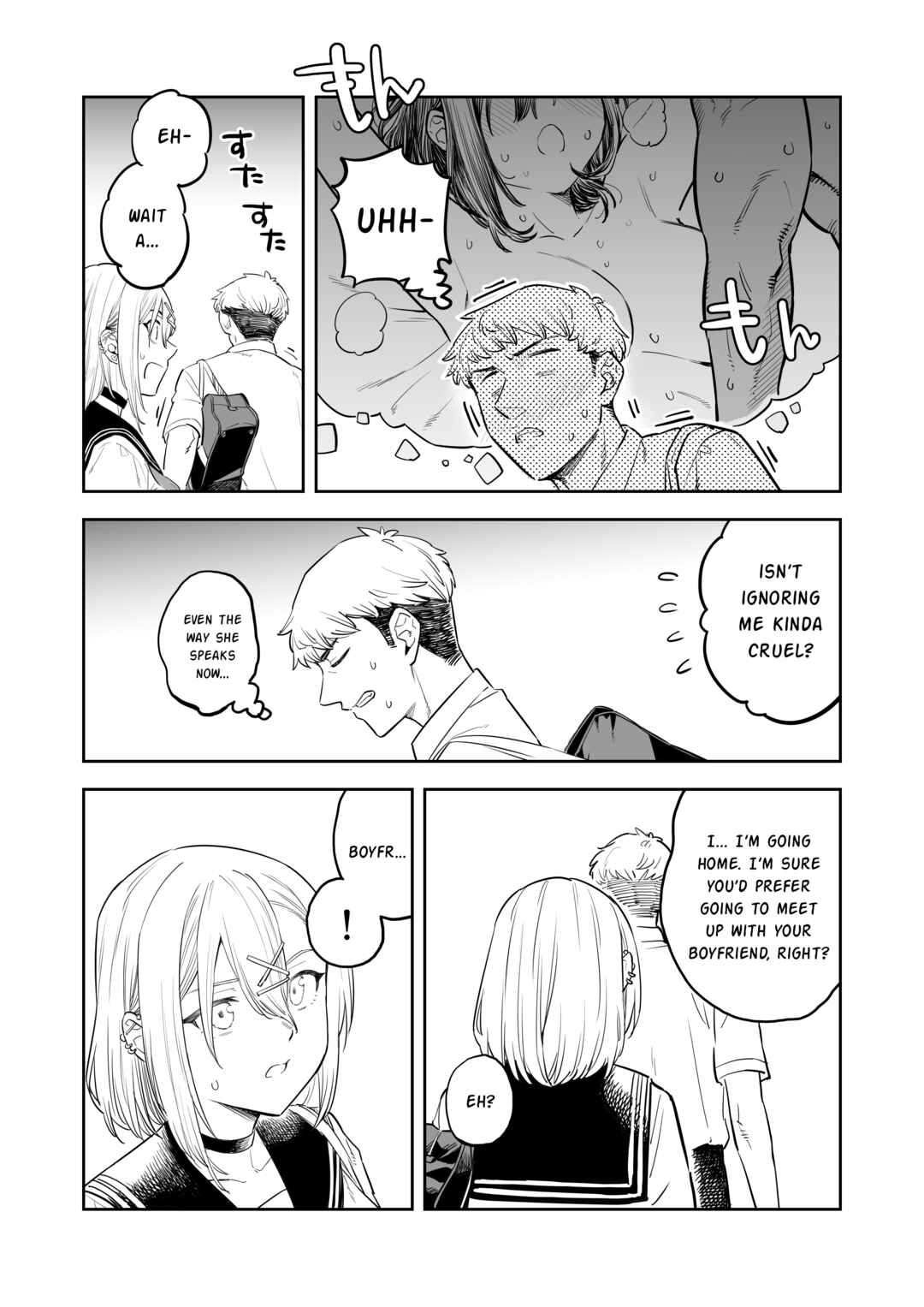 Page 17 Chapter Unknown_246f The Plain Girl Changed at the End of Summer Vacation