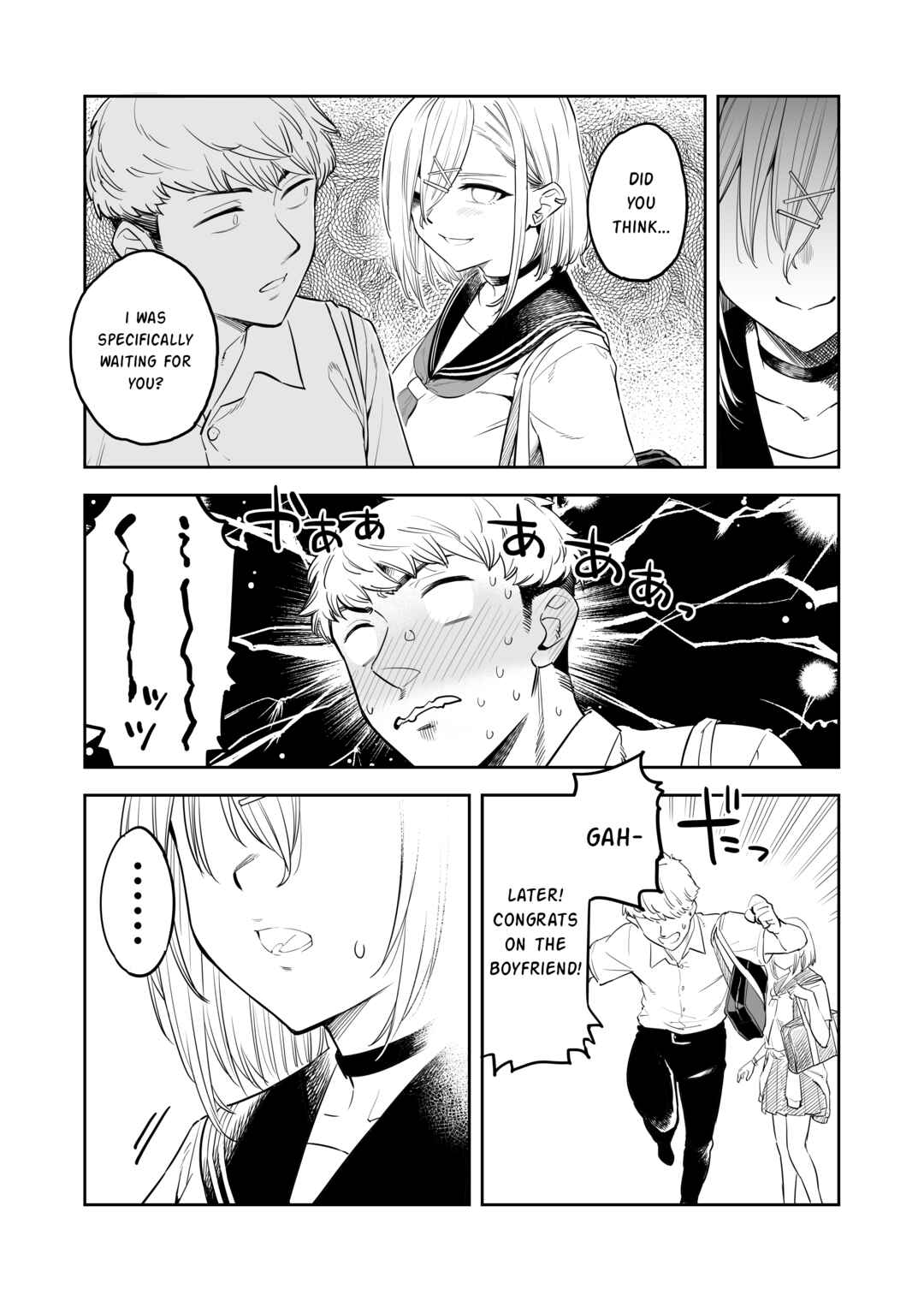Page 18 Chapter Unknown_246f The Plain Girl Changed at the End of Summer Vacation