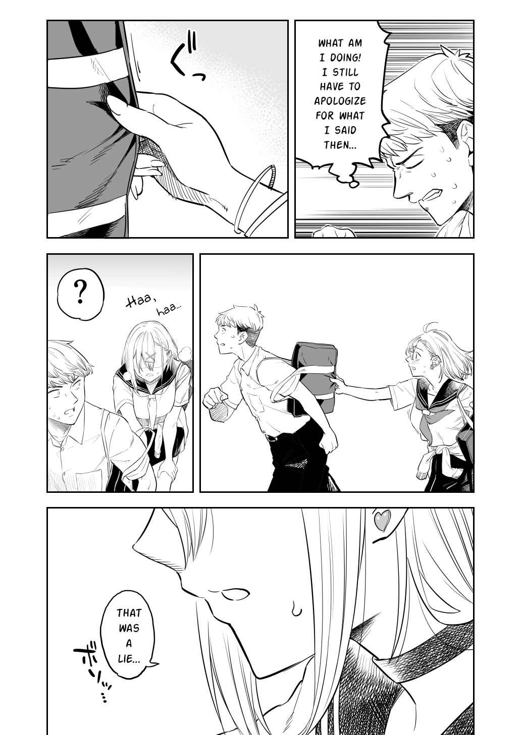 Page 19 Chapter Unknown_246f The Plain Girl Changed at the End of Summer Vacation