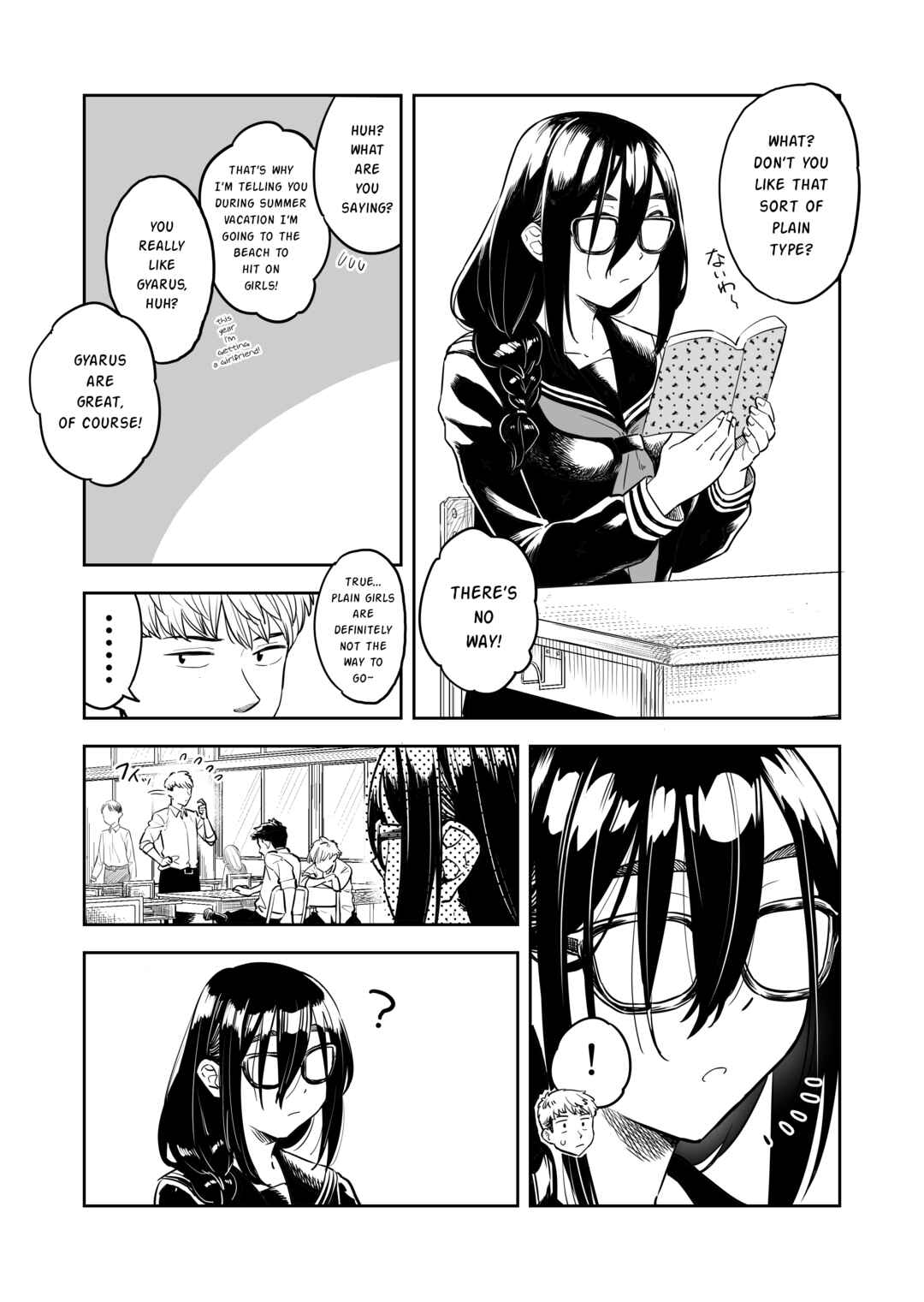 Page 5 Chapter Unknown_246f The Plain Girl Changed at the End of Summer Vacation