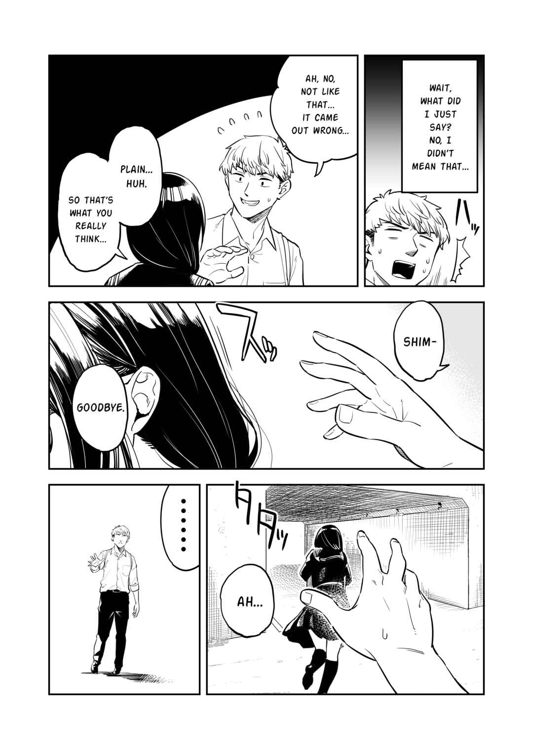 Page 9 Chapter Unknown_246f The Plain Girl Changed at the End of Summer Vacation