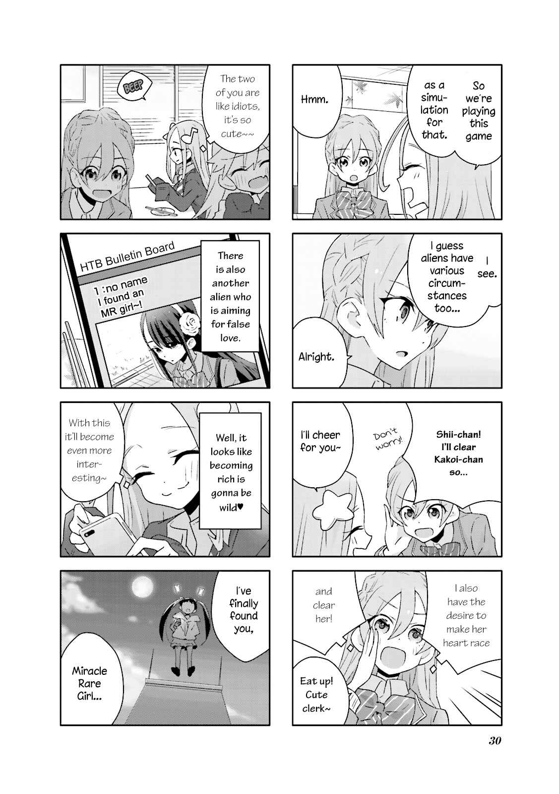 Page 11 Chapter 2 Heart of the Girl