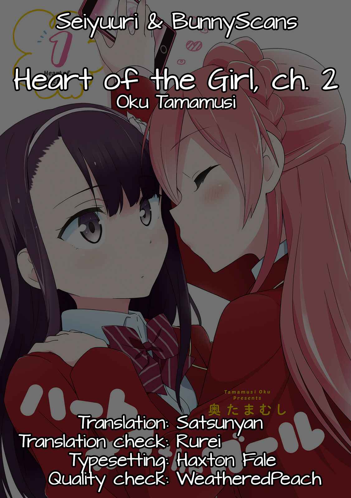 Page 12 Chapter 2 Heart of the Girl