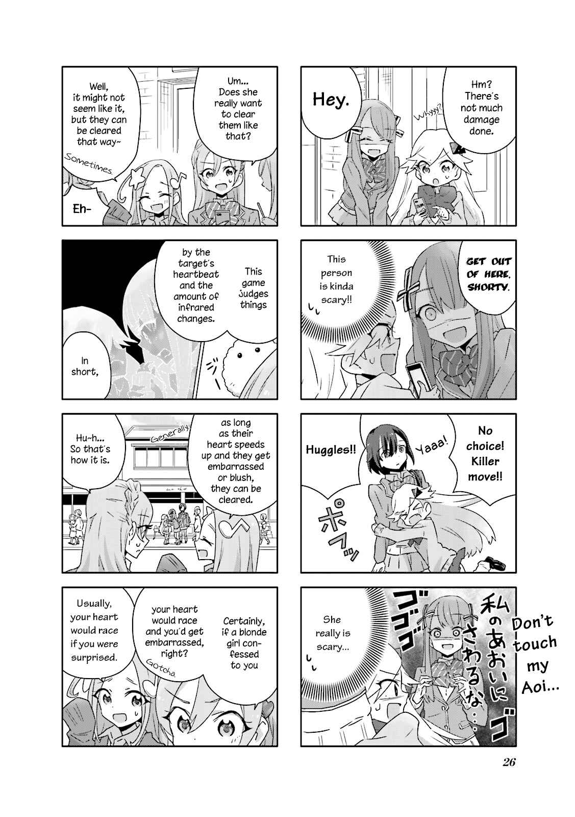 Page 7 Chapter 2 Heart of the Girl