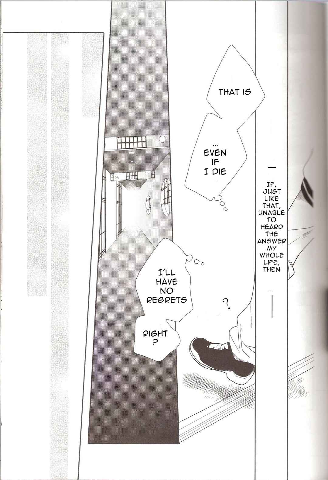 Page 13 Chapter Unknown_e4be Katekyo Hitman Reborn! - Omokage (Doujinshi)