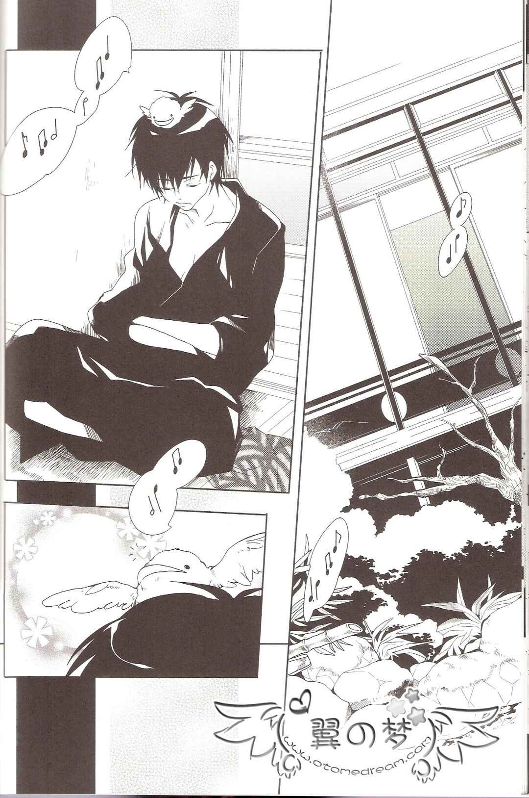 Page 14 Chapter Unknown_e4be Katekyo Hitman Reborn! - Omokage (Doujinshi)