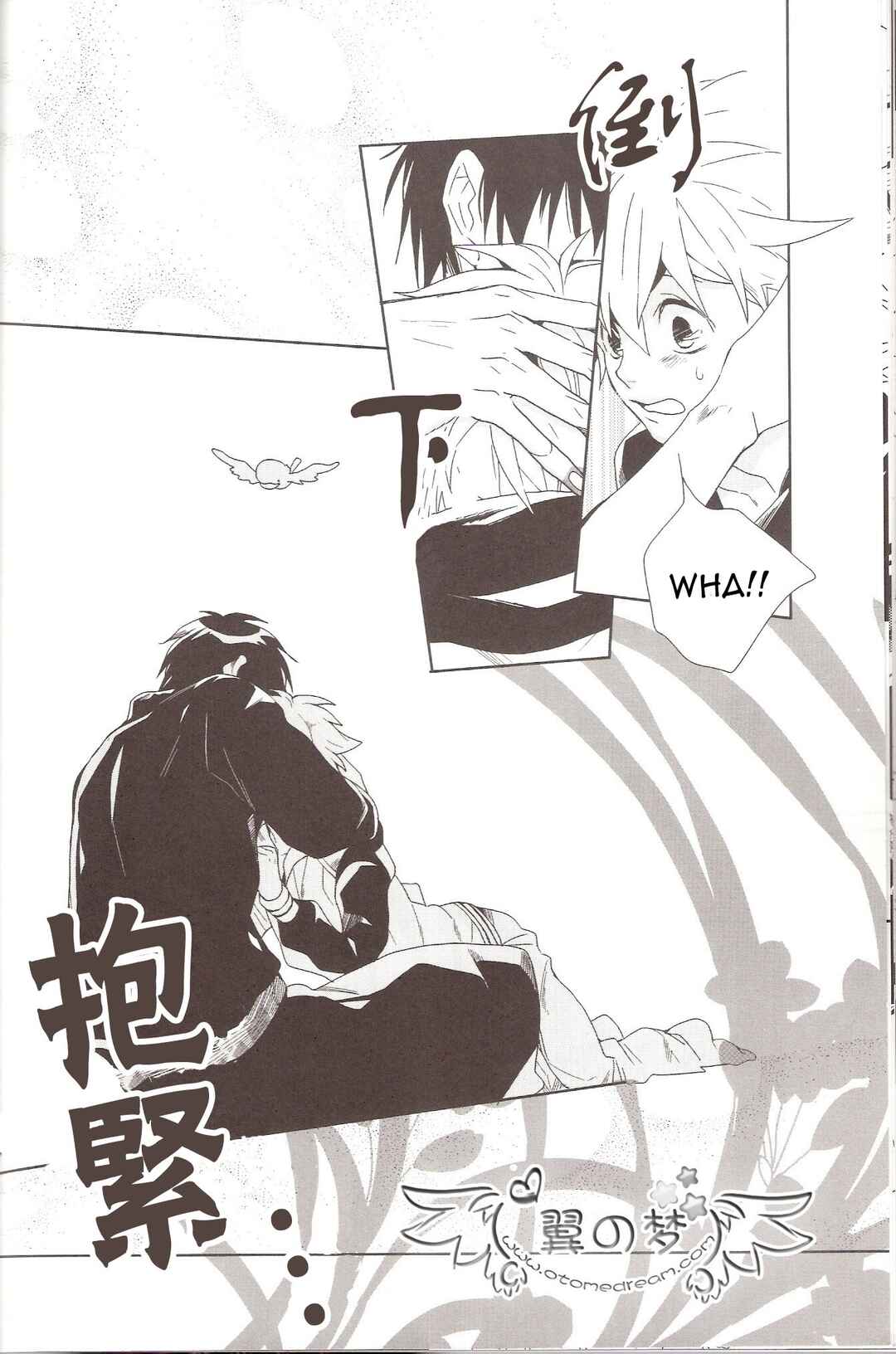 Page 18 Chapter Unknown_e4be Katekyo Hitman Reborn! - Omokage (Doujinshi)