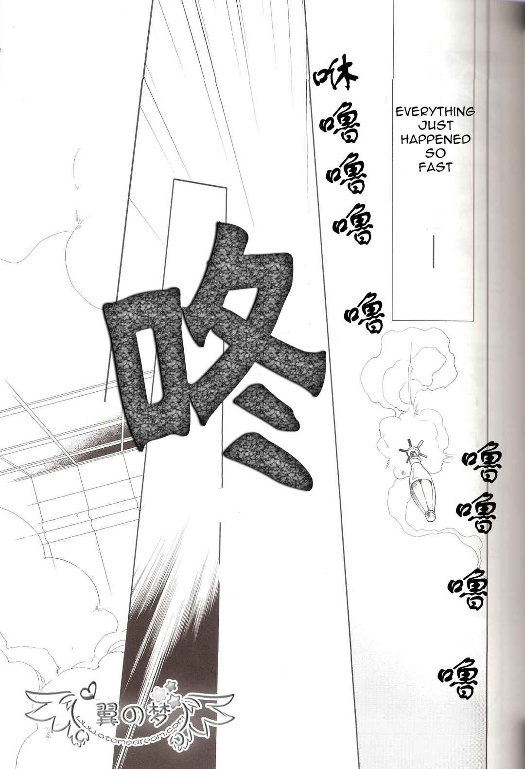 Page 8 Chapter Unknown_e4be Katekyo Hitman Reborn! - Omokage (Doujinshi)