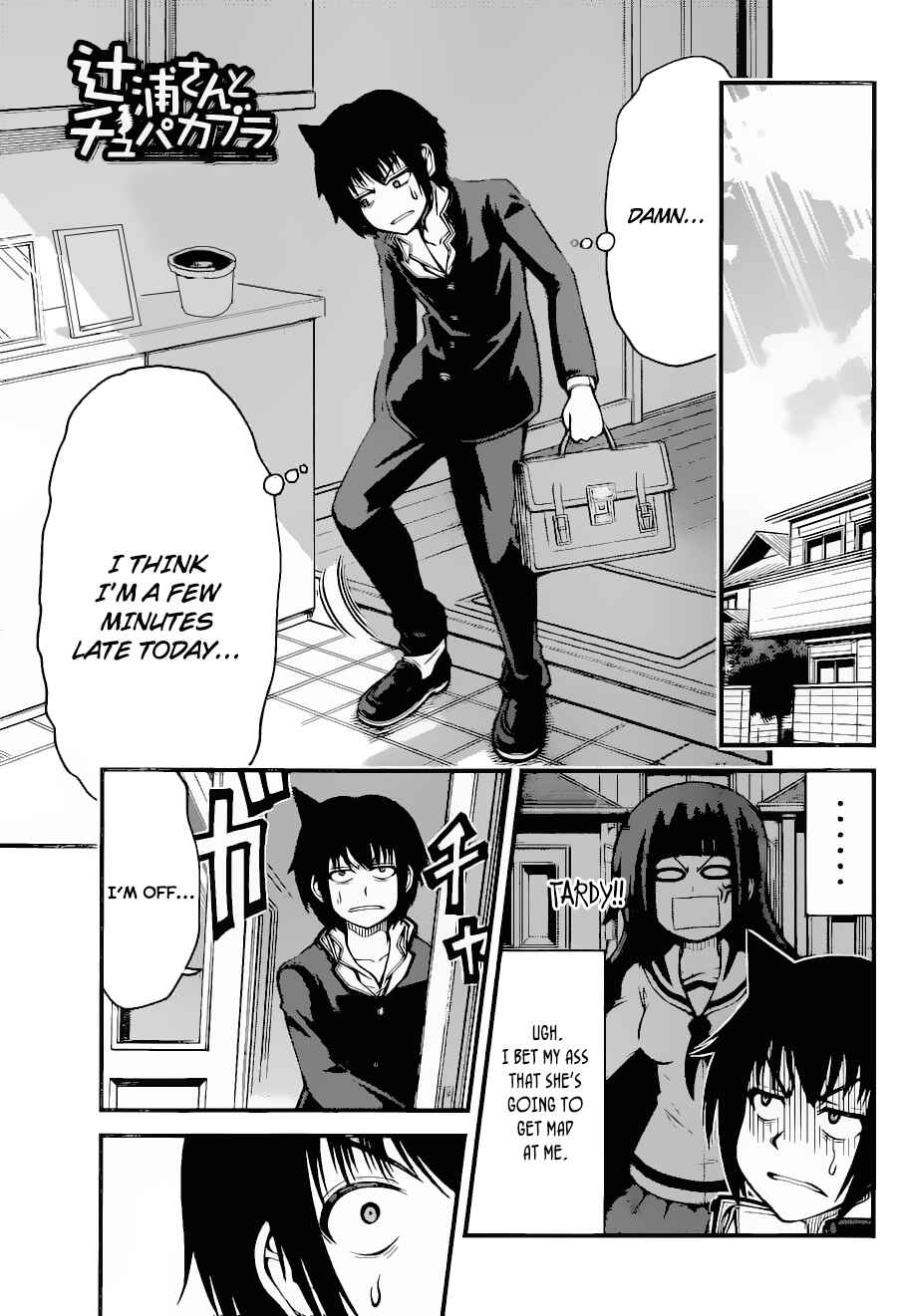 Page 1 Chapter 15 Tsujiura-san to Chupacabra