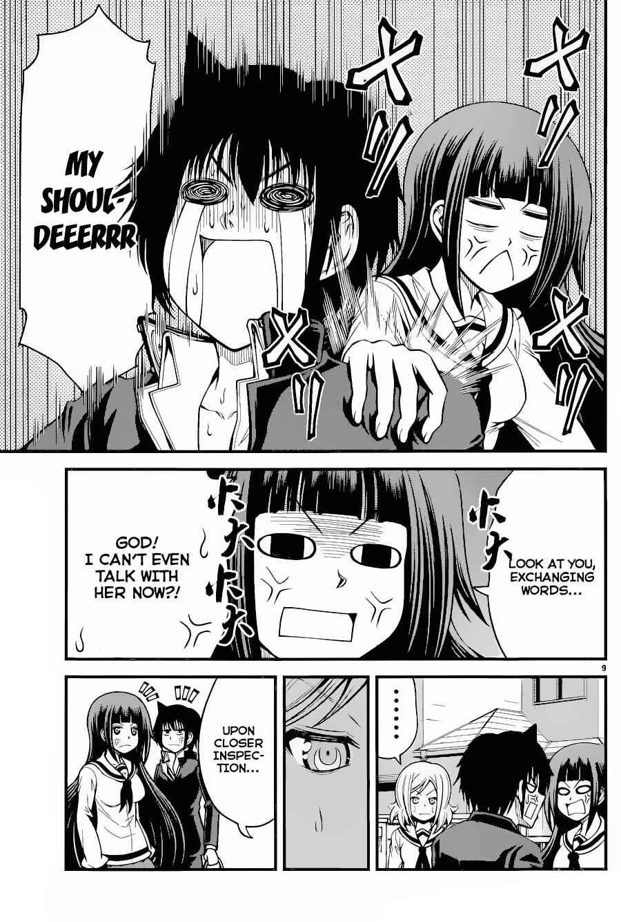 Page 9 Chapter 15 Tsujiura-san to Chupacabra