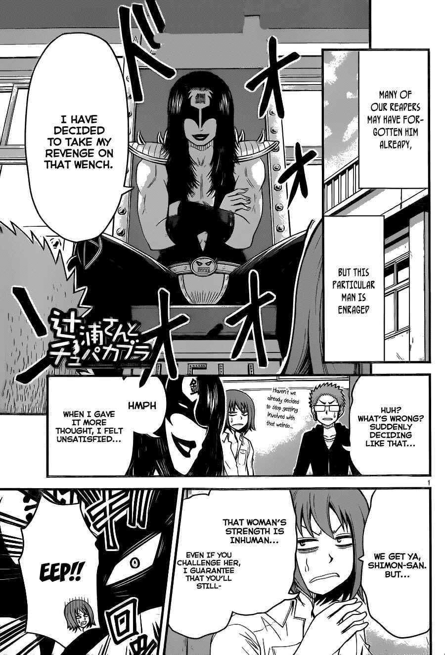 Page 2 Chapter 6 Tsujiura-san to Chupacabra