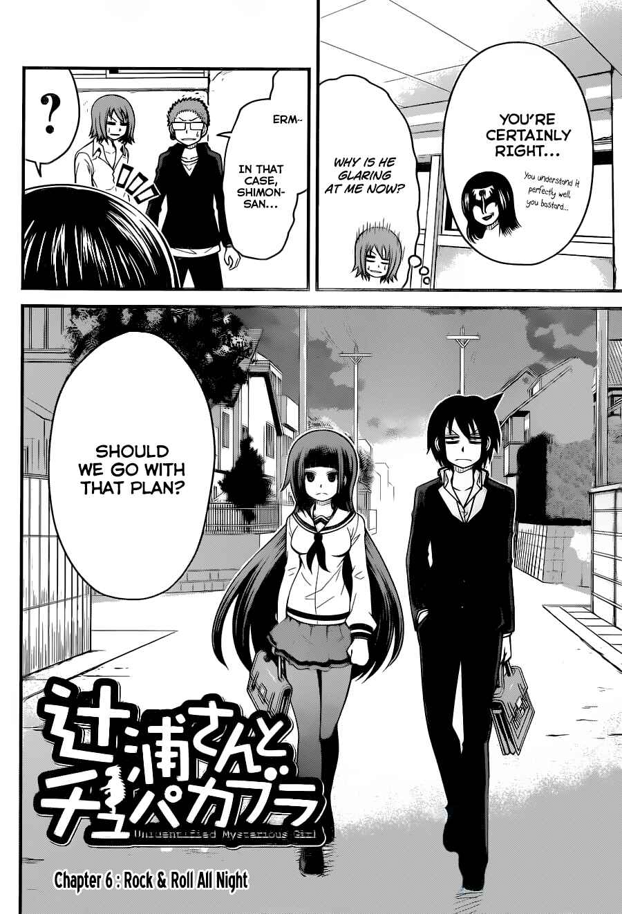 Page 3 Chapter 6 Tsujiura-san to Chupacabra