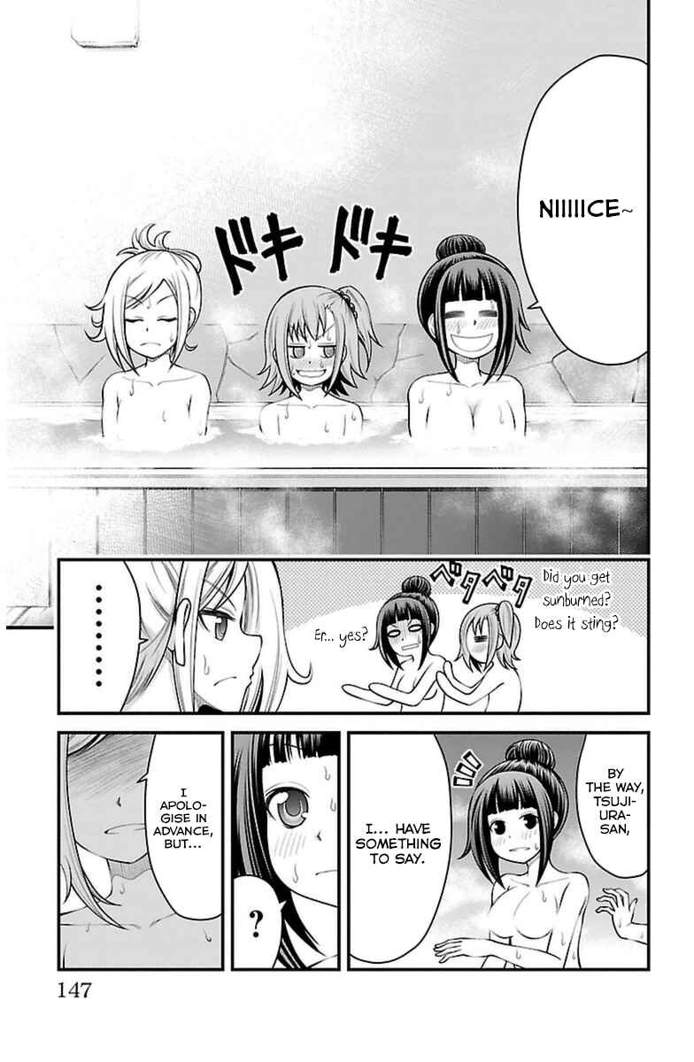 Page 18 Chapter 23 Tsujiura-san to Chupacabra
