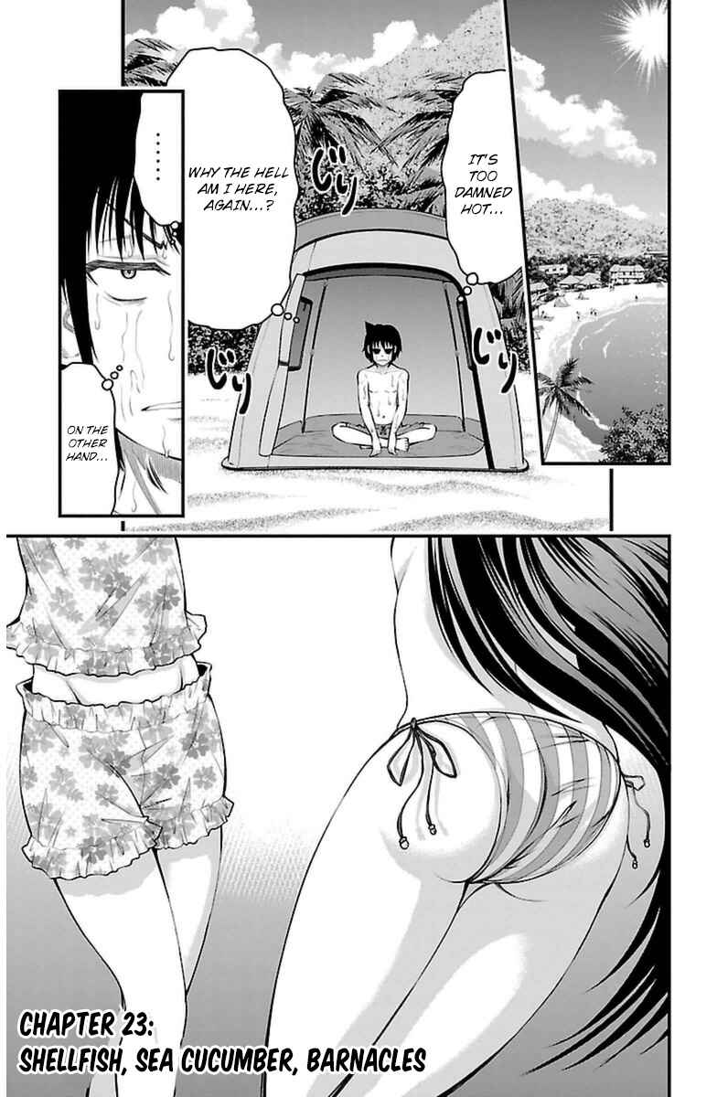 Page 2 Chapter 23 Tsujiura-san to Chupacabra