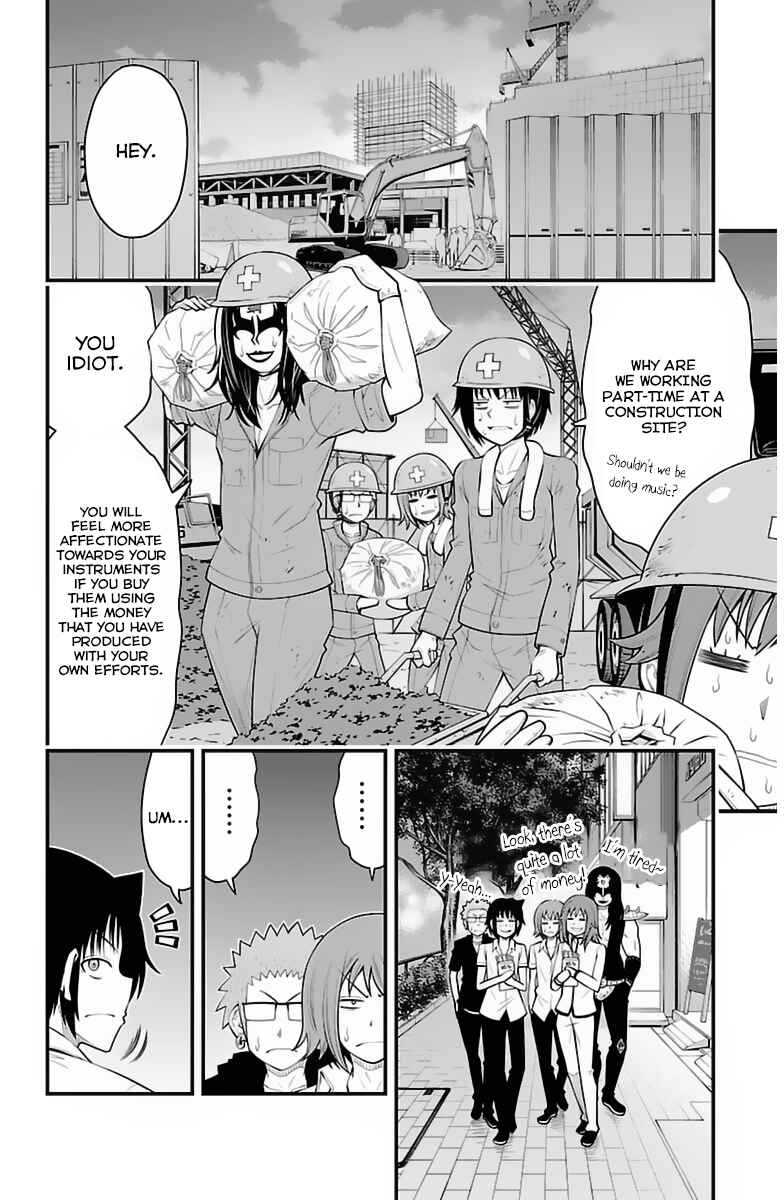 Page 11 Chapter 33 Tsujiura-san to Chupacabra