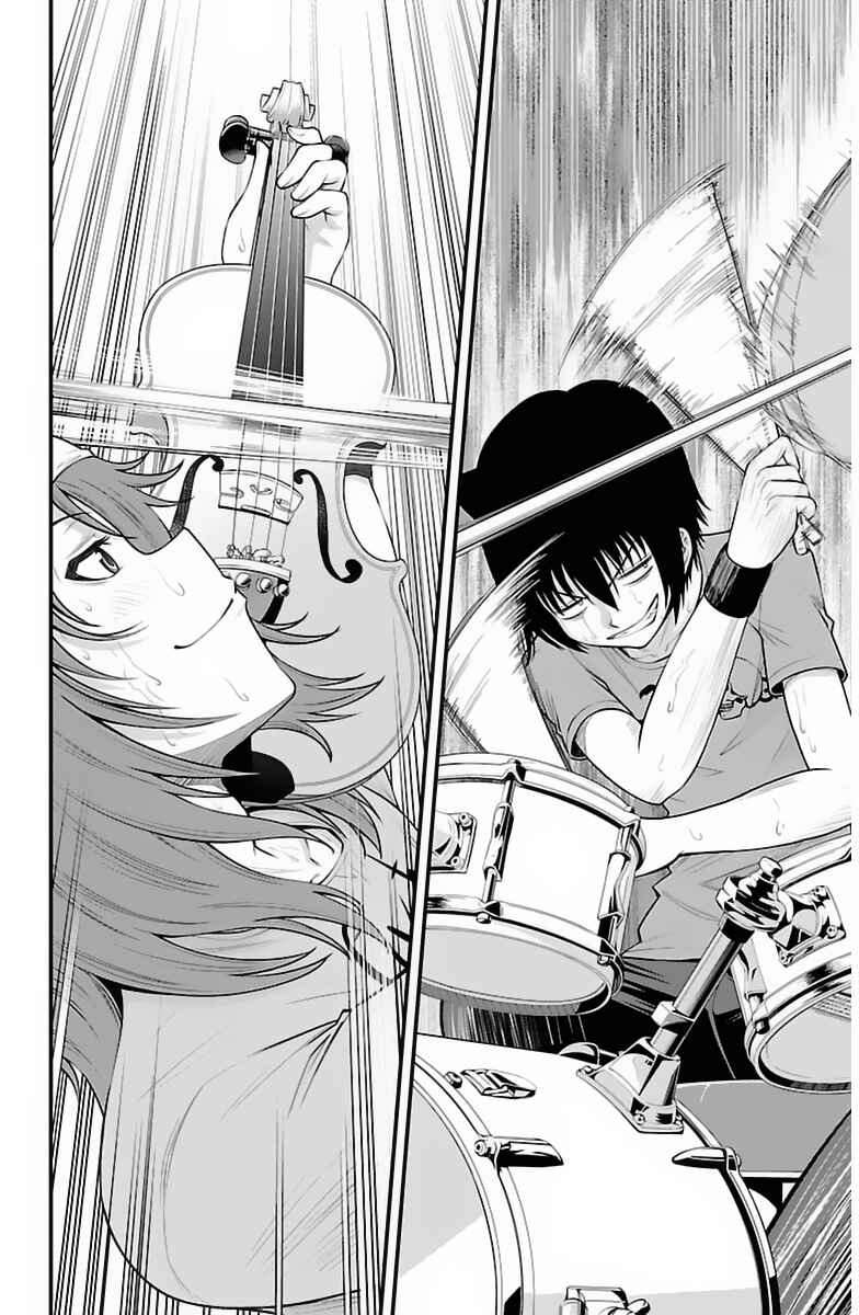 Page 15 Chapter 33 Tsujiura-san to Chupacabra