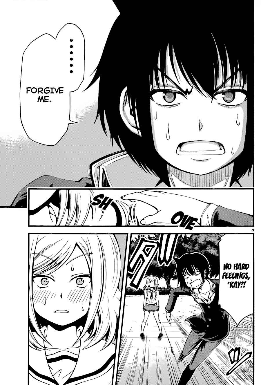 Page 10 Chapter 14 Tsujiura-san to Chupacabra