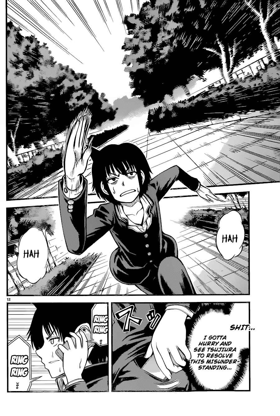 Page 13 Chapter 14 Tsujiura-san to Chupacabra