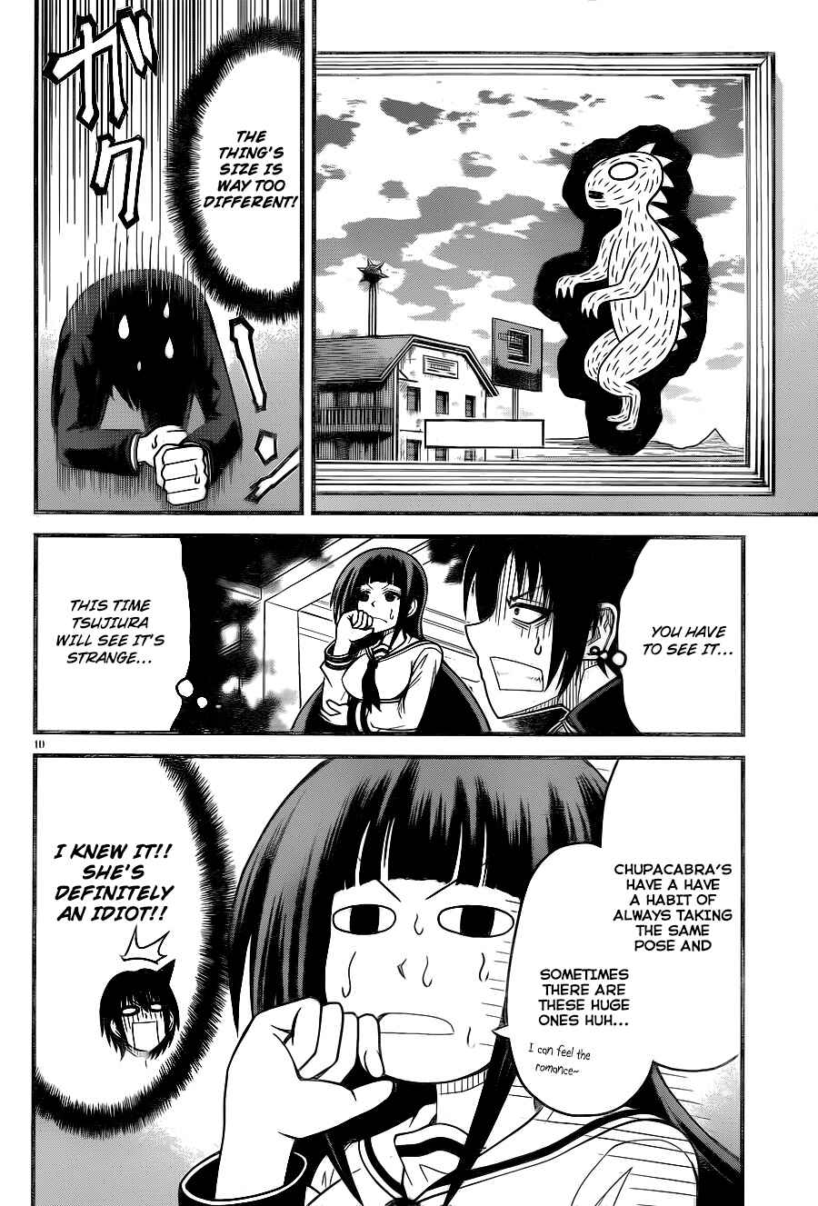 Page 11 Chapter 4 Tsujiura-san to Chupacabra