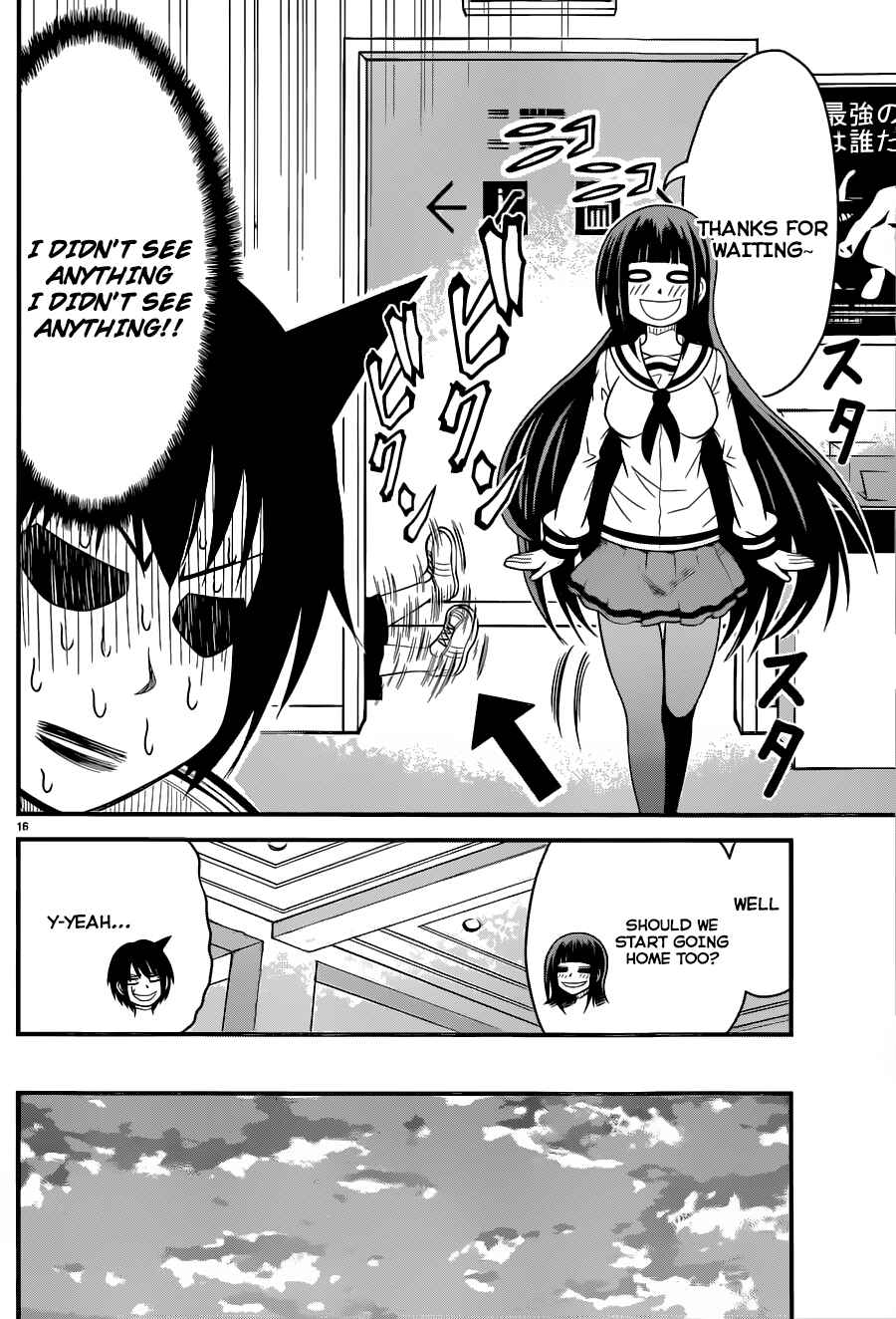 Page 17 Chapter 4 Tsujiura-san to Chupacabra