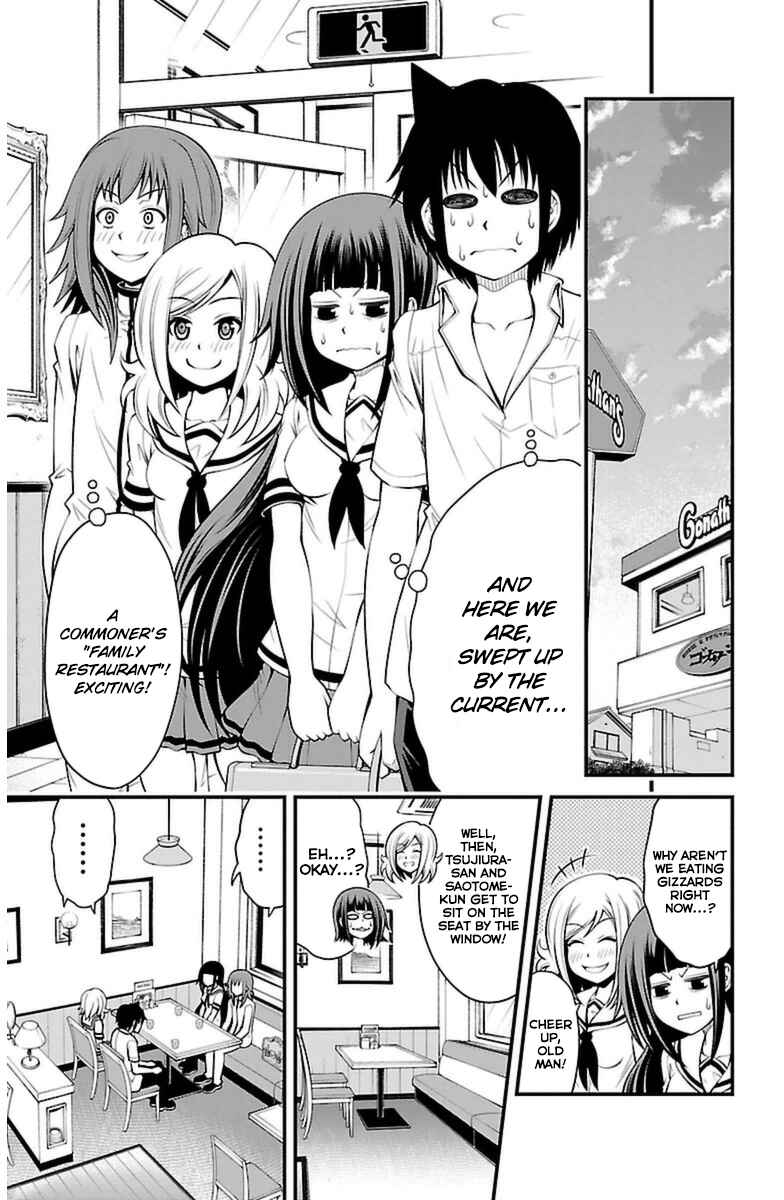 Page 11 Chapter 18 Tsujiura-san to Chupacabra