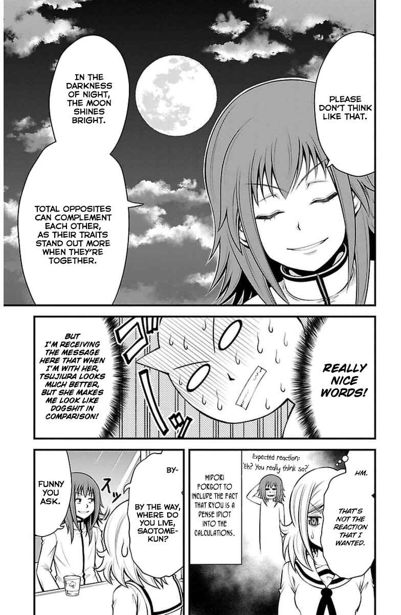 Page 13 Chapter 18 Tsujiura-san to Chupacabra