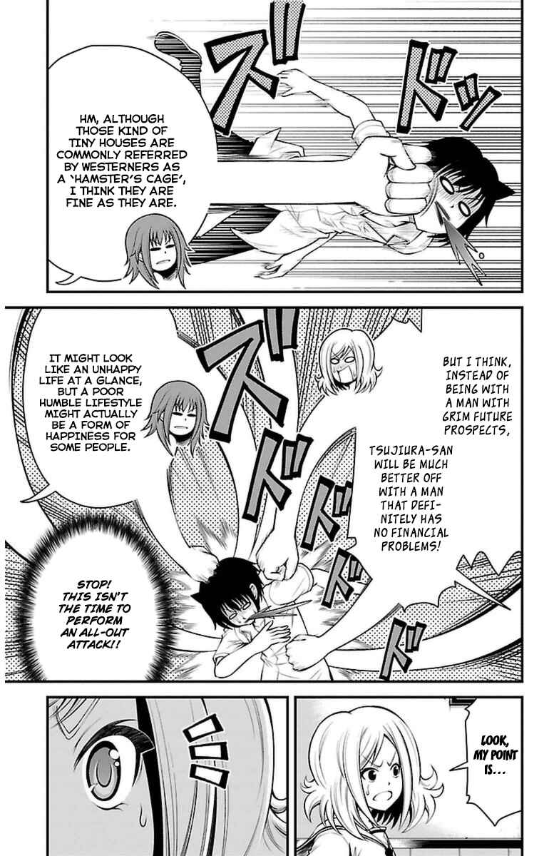 Page 15 Chapter 18 Tsujiura-san to Chupacabra