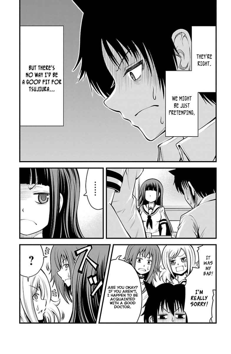 Page 17 Chapter 18 Tsujiura-san to Chupacabra