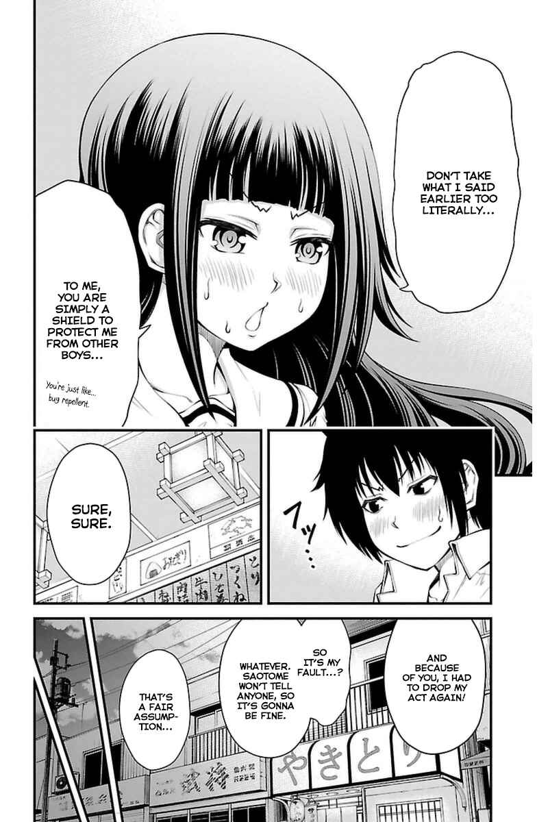 Page 22 Chapter 18 Tsujiura-san to Chupacabra