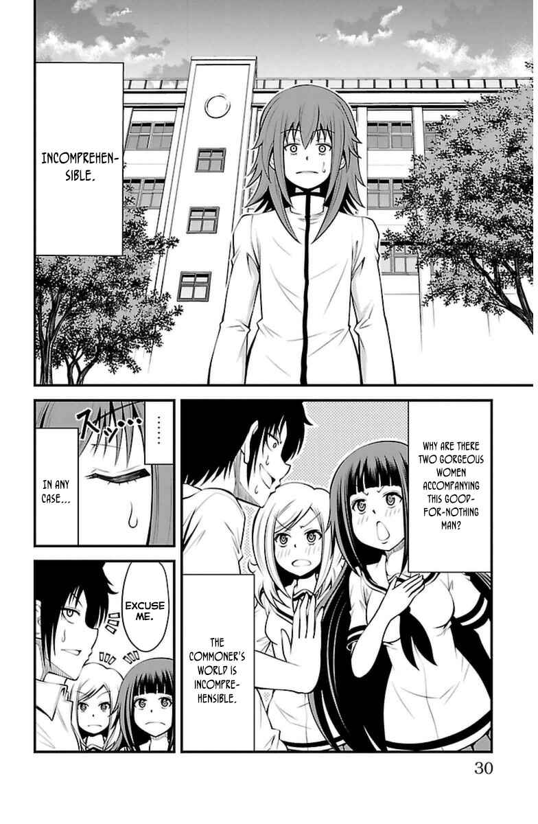 Page 6 Chapter 18 Tsujiura-san to Chupacabra